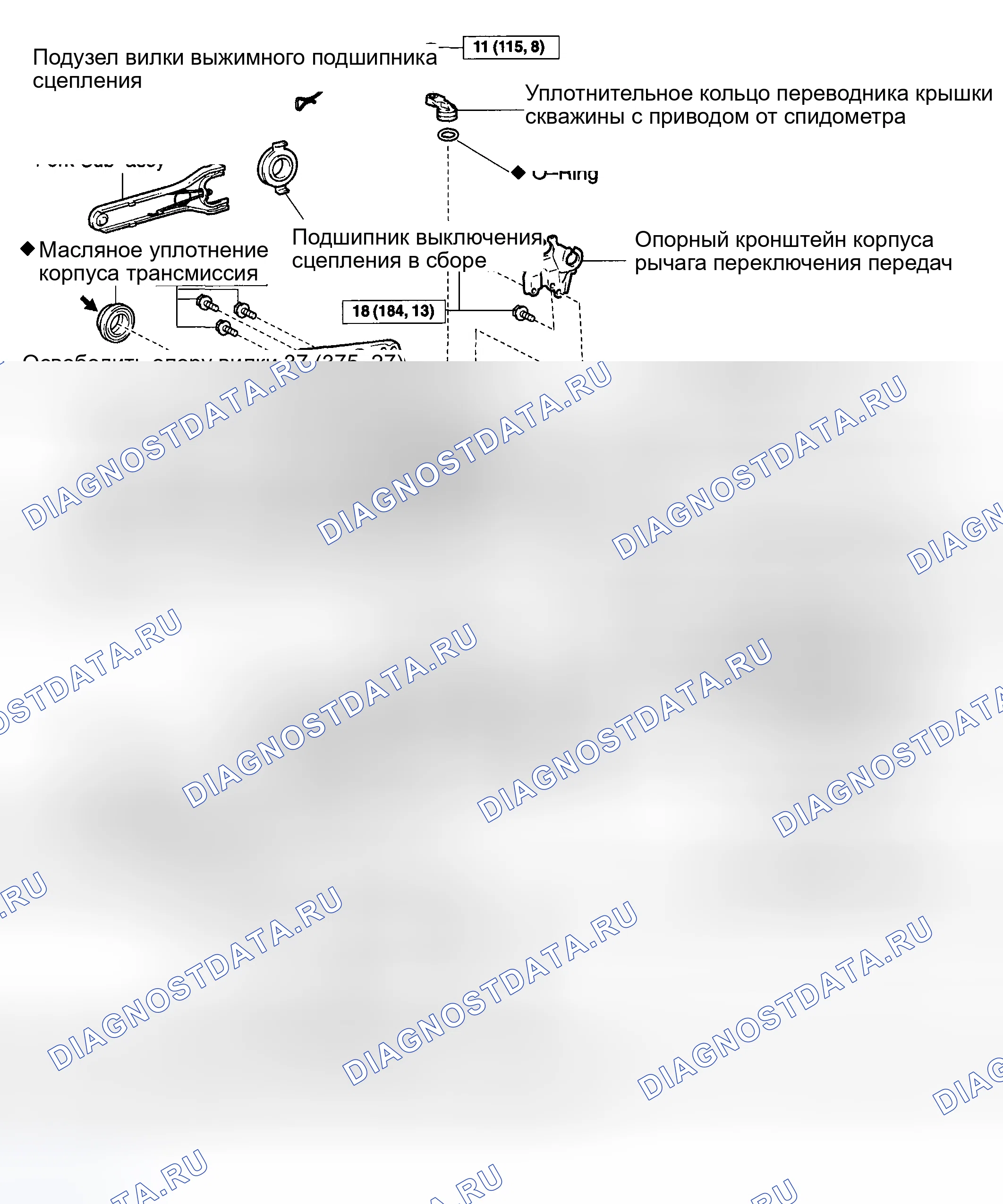 Рис. 215: КОМПОНЕНТЫ. Toyota Matrix E130