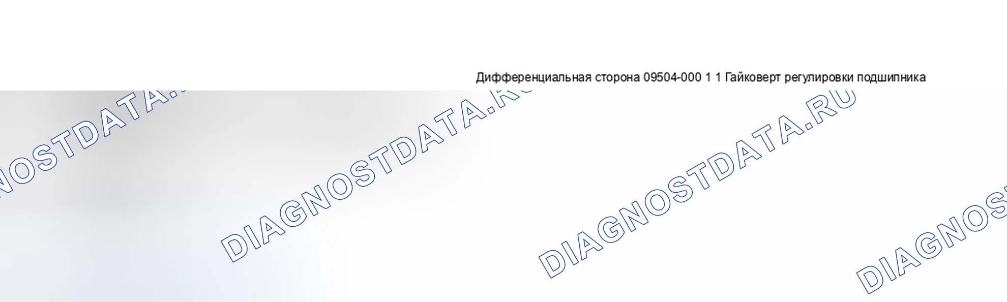 Рис. 2. Toyota Cressida IV