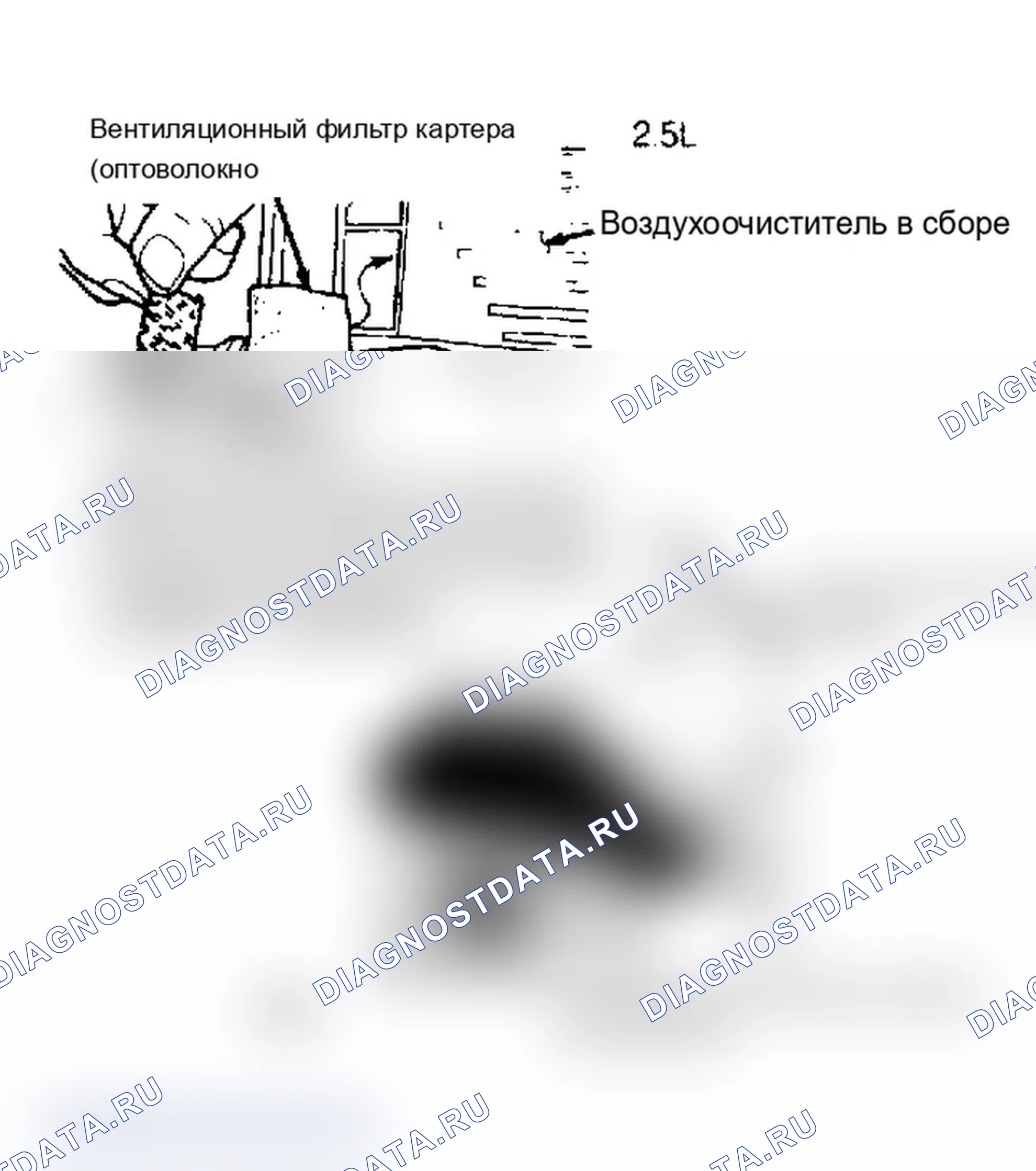 Рис. 32: ПРОХОД КОРПУСА ДРОССЕЛЯ. Dodge Dakota Shelby 