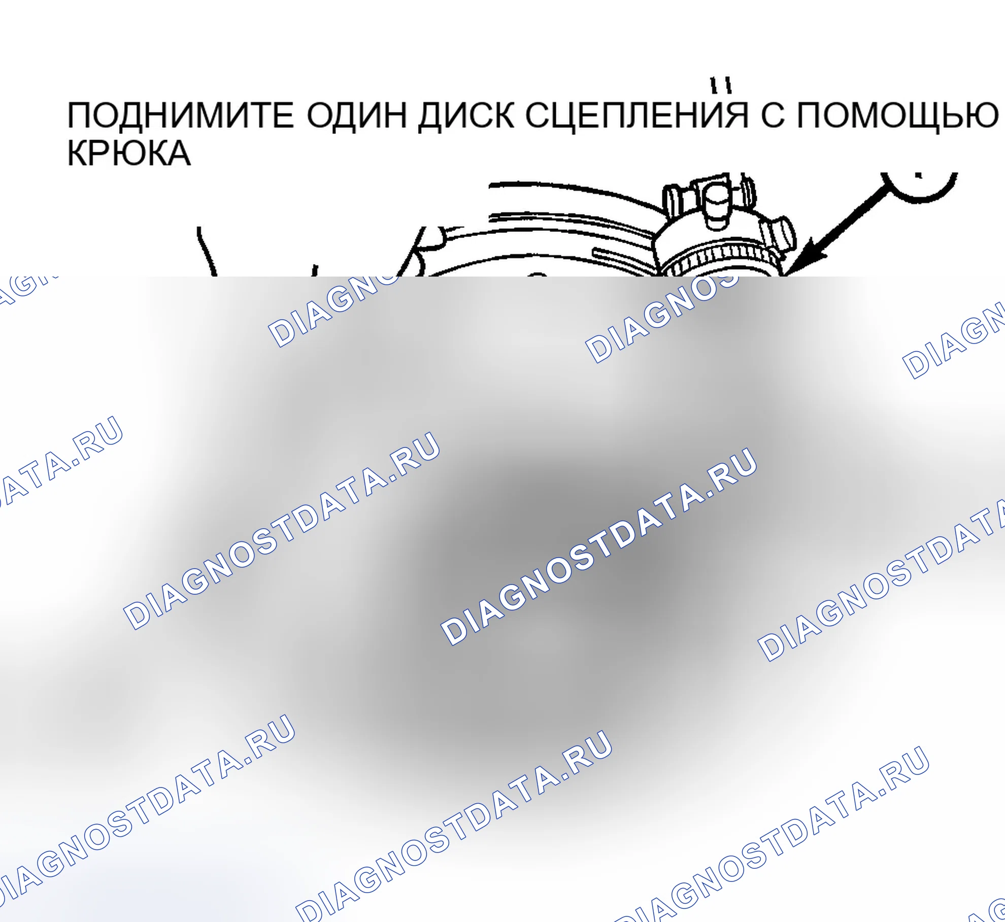 Рис. 873. Dodge Durango II