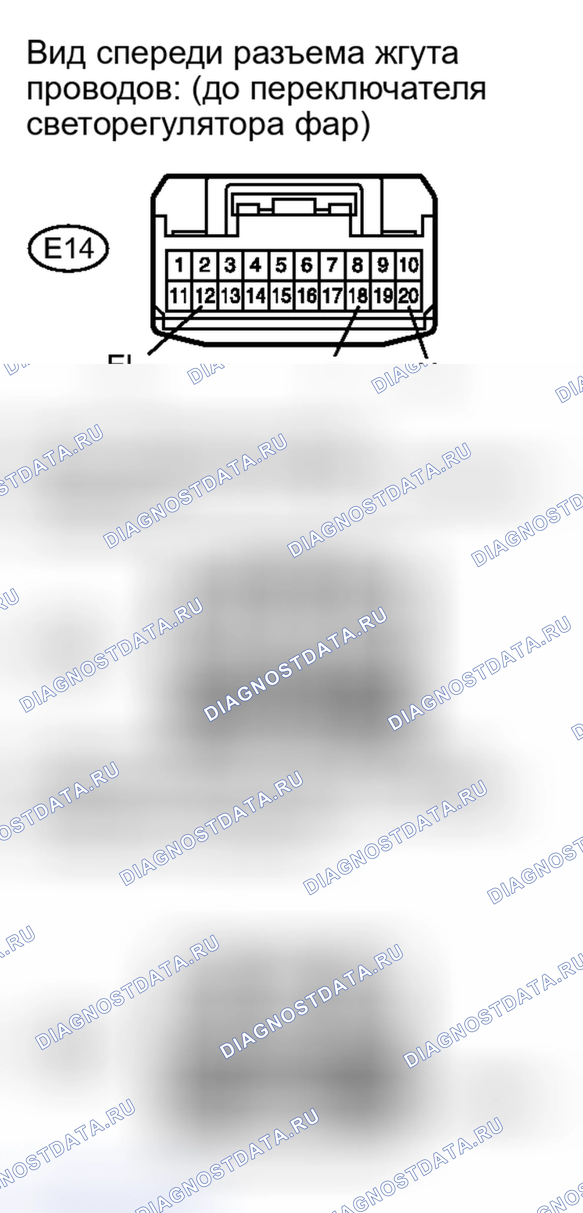 Рис. 120. Haval Xiaolong I
