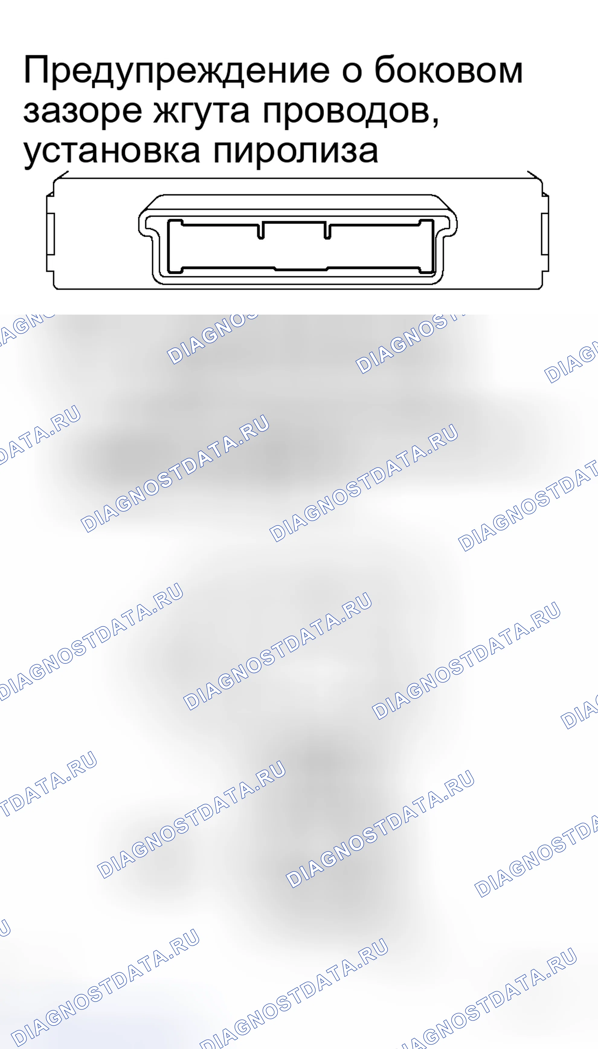 Рис. 63. Haval H8 I