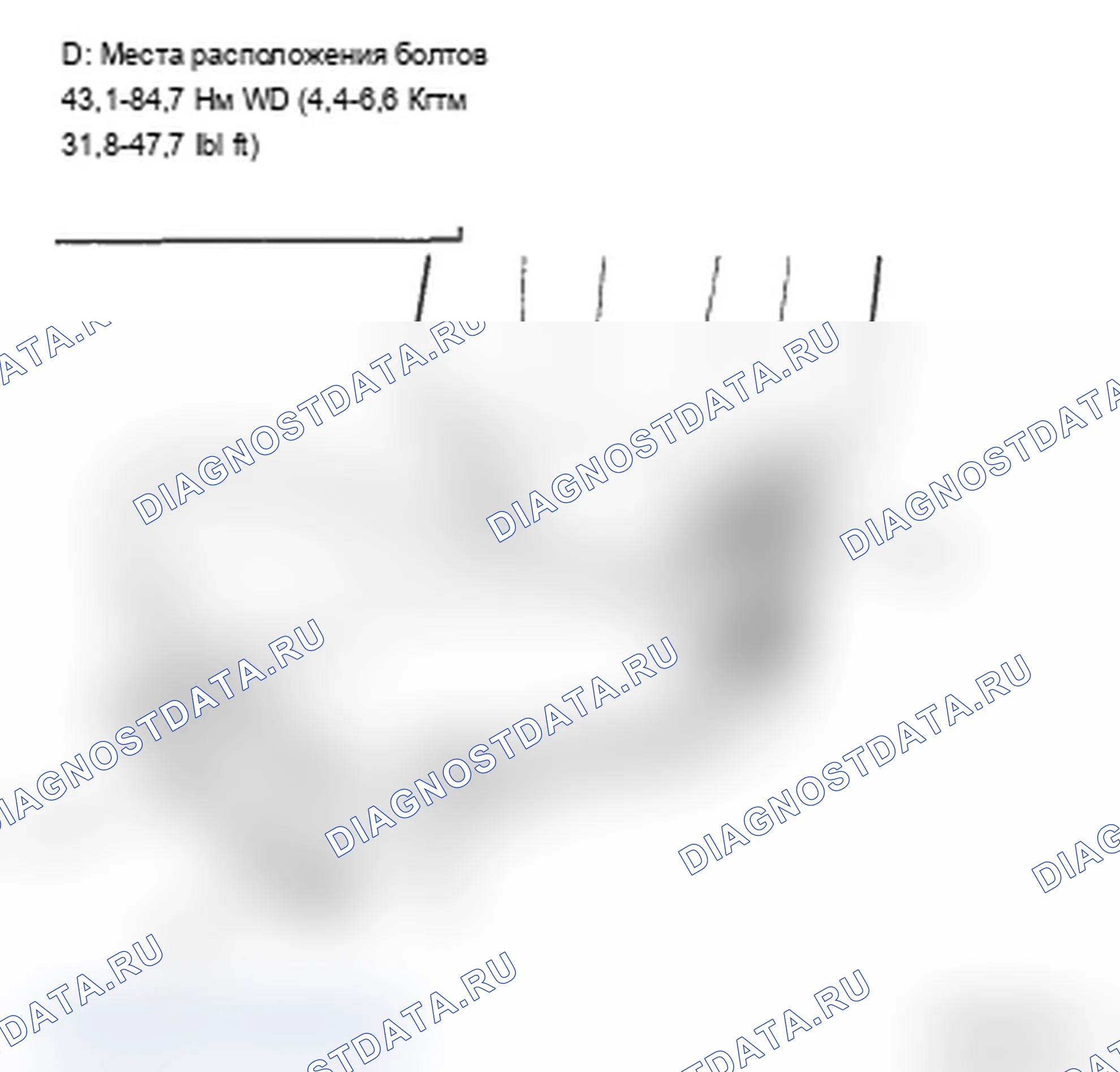 Рис. 22: ЗАМЕНА КРЕСЛА В СБОРЕ (ПРАВ.). Hyundai Santa Fe II