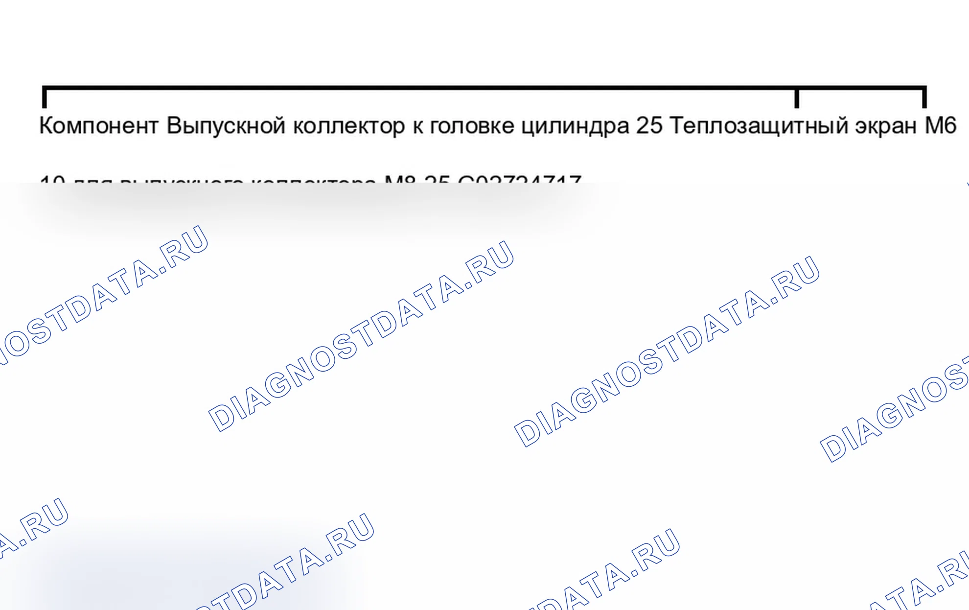 Рис. 14. Audi A6 C5 рестайлинг