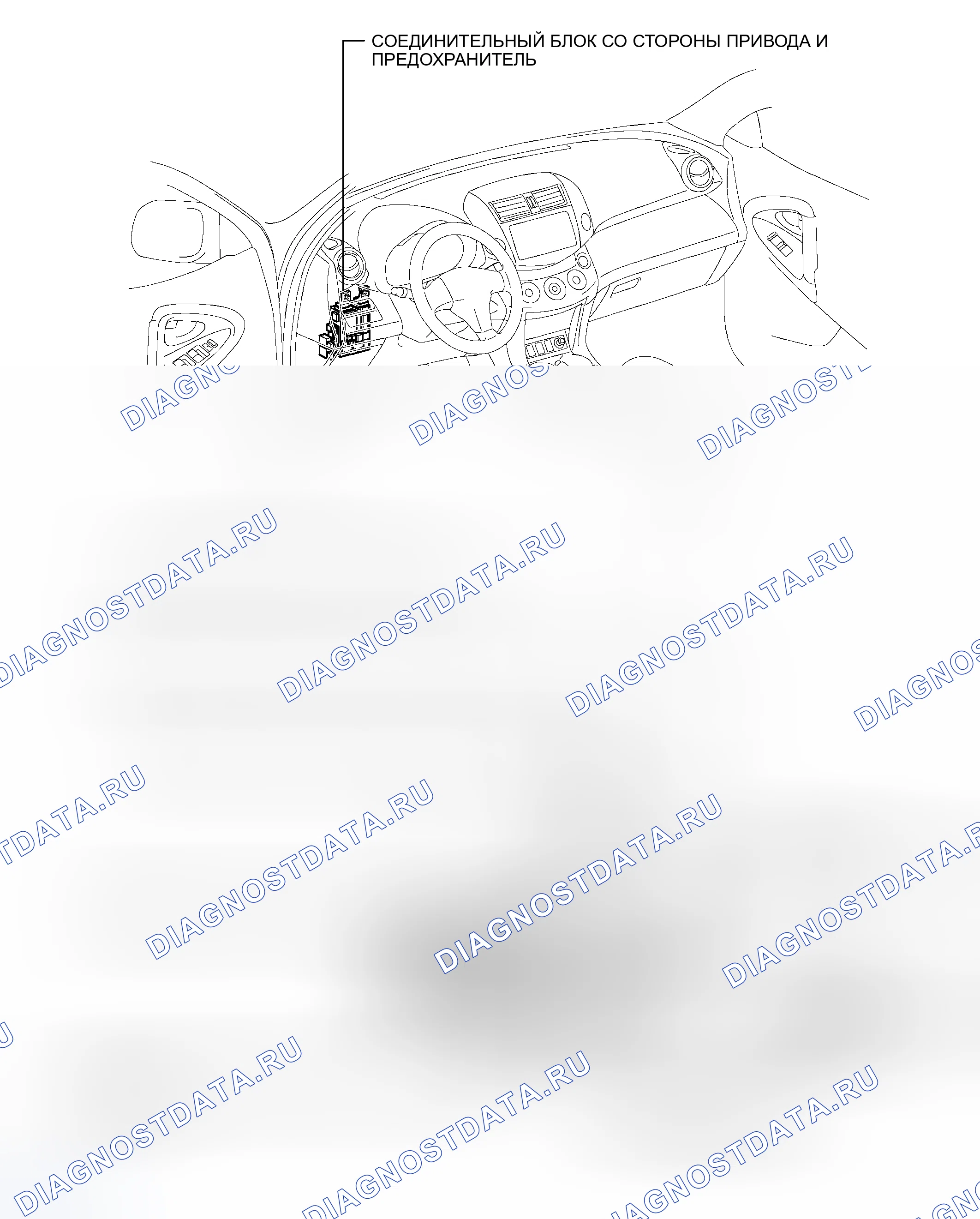 Рис. 1: РАСПОЛОЖЕНИЕ ДЕТАЛЕЙ. Toyota RAV4 III