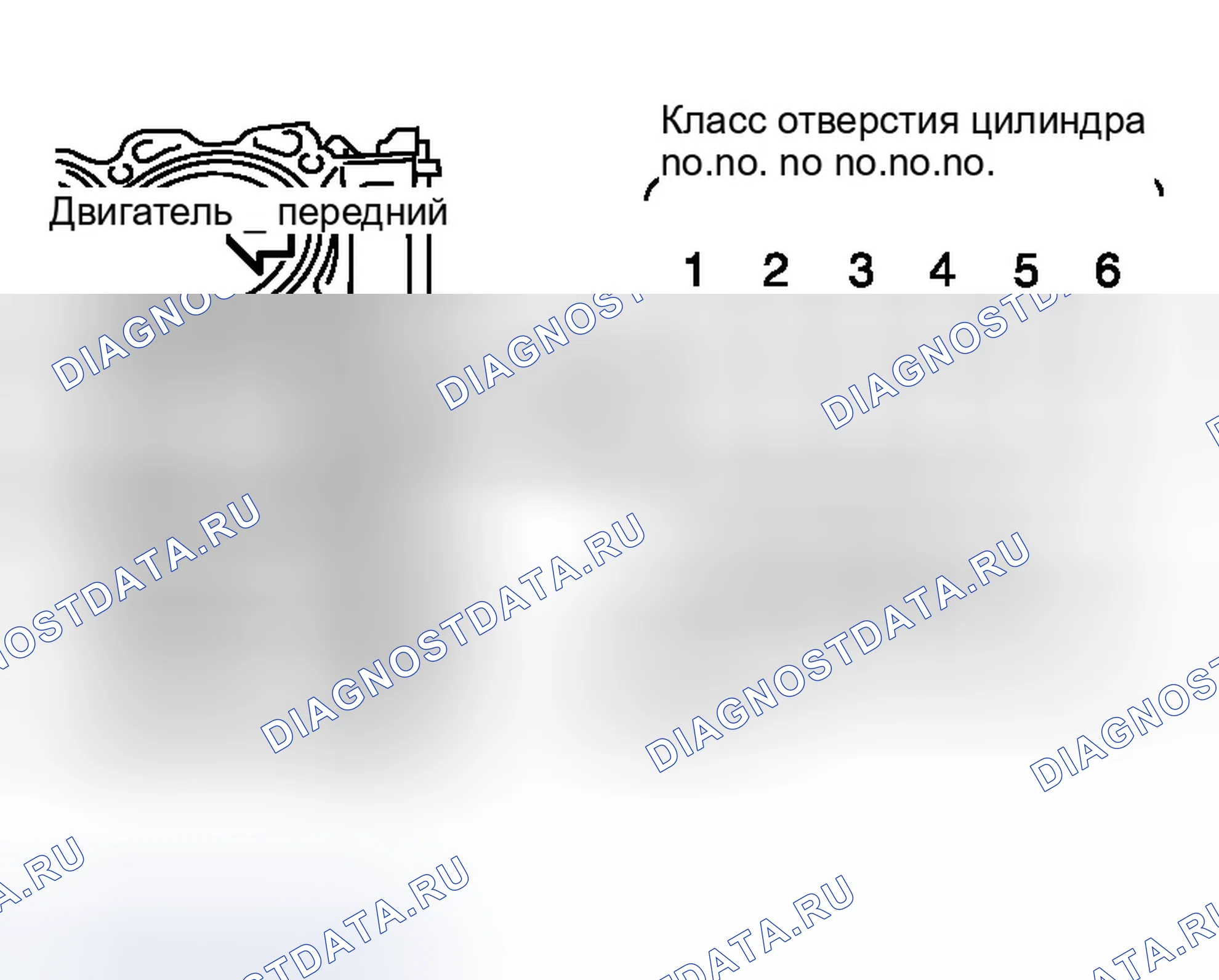 Рис. 1046: При использовании нового блока цилиндров и коленчатого вала. Infiniti G35 III