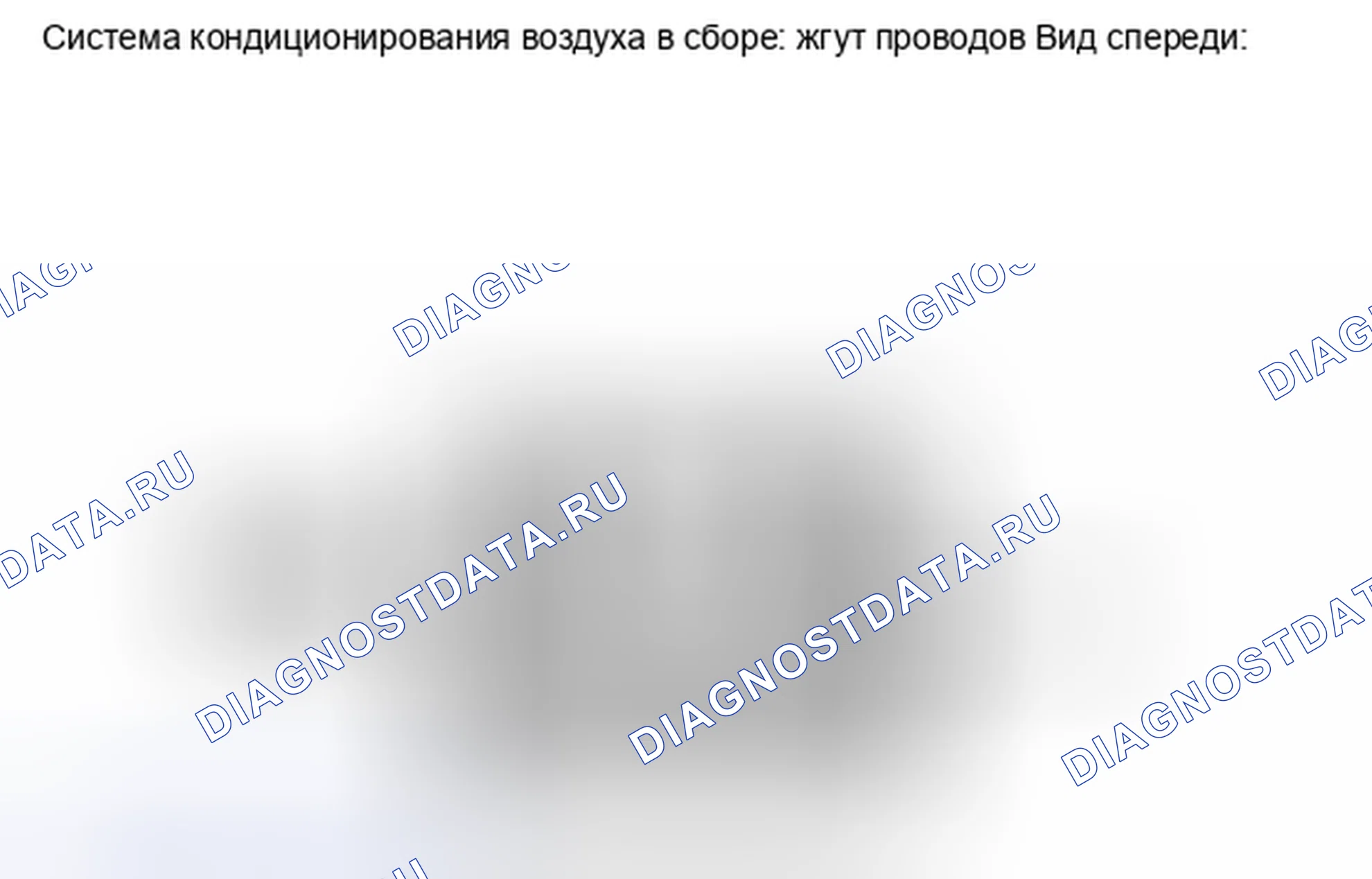 Рис. 249: ПОРЯДОК ВЫПОЛНЕНИЯ РАБОТ. Toyota Avalon XX30 рестайлинг 2