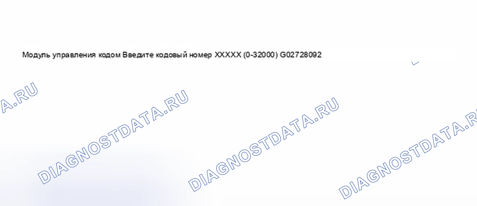 Рис. 85. Audi S8 D2 рестайлинг 2