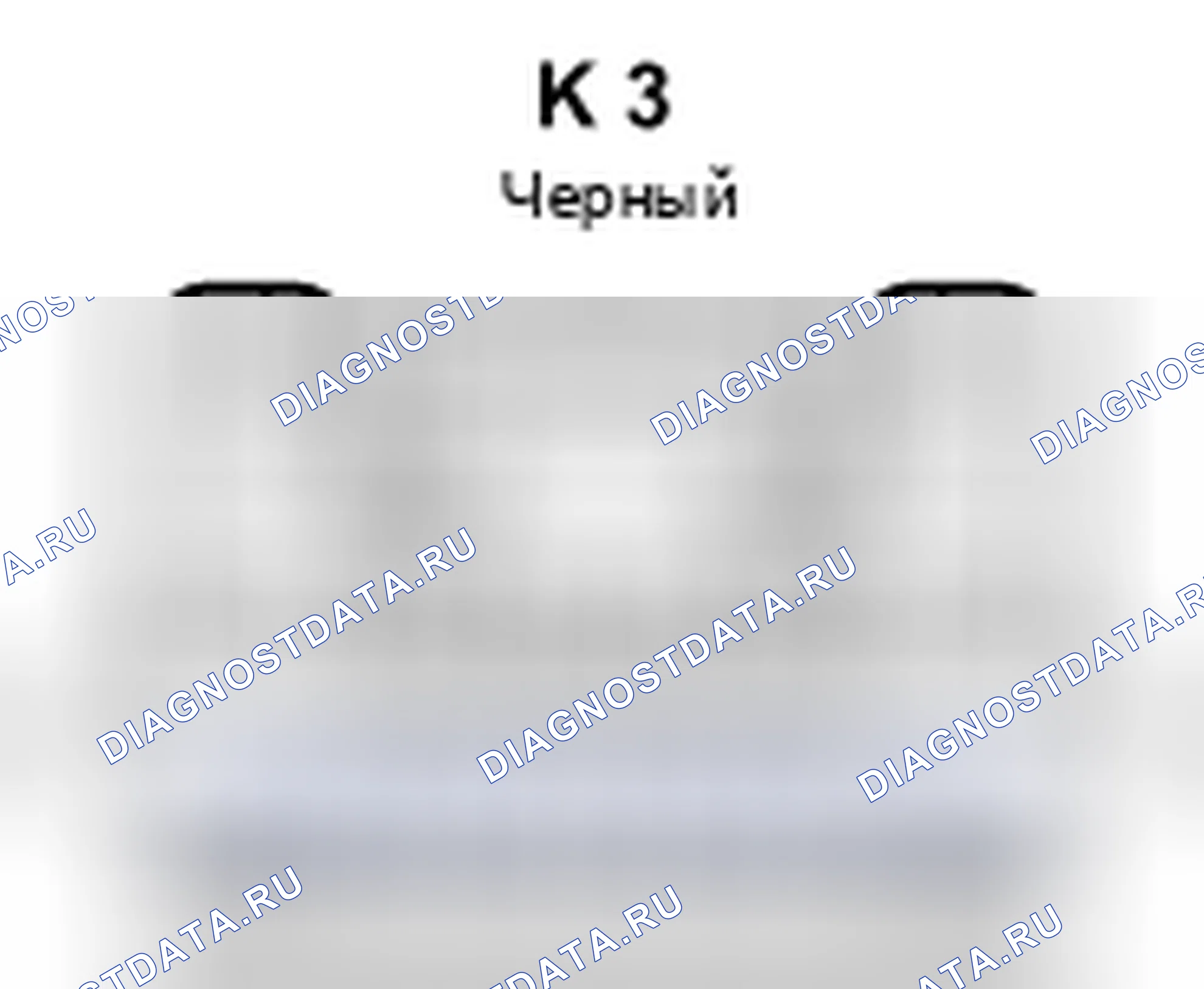 Рис. 723: Вид с торца разъема ключевого слота (K 3). Toyota Prius II рестайлинг