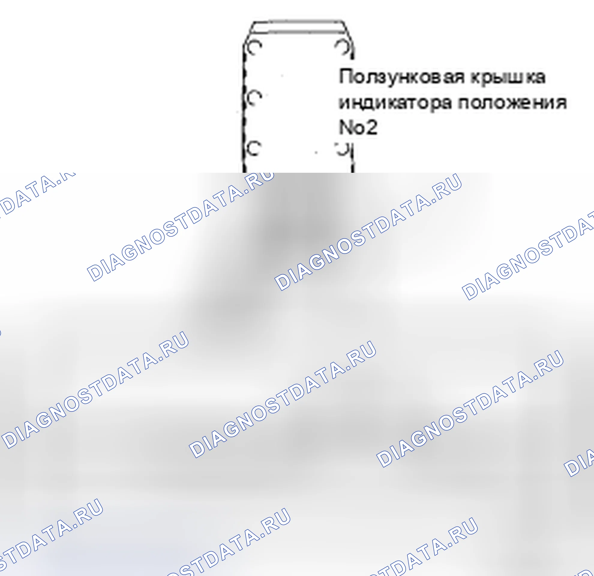 Рис. 68. Honda Accord IX