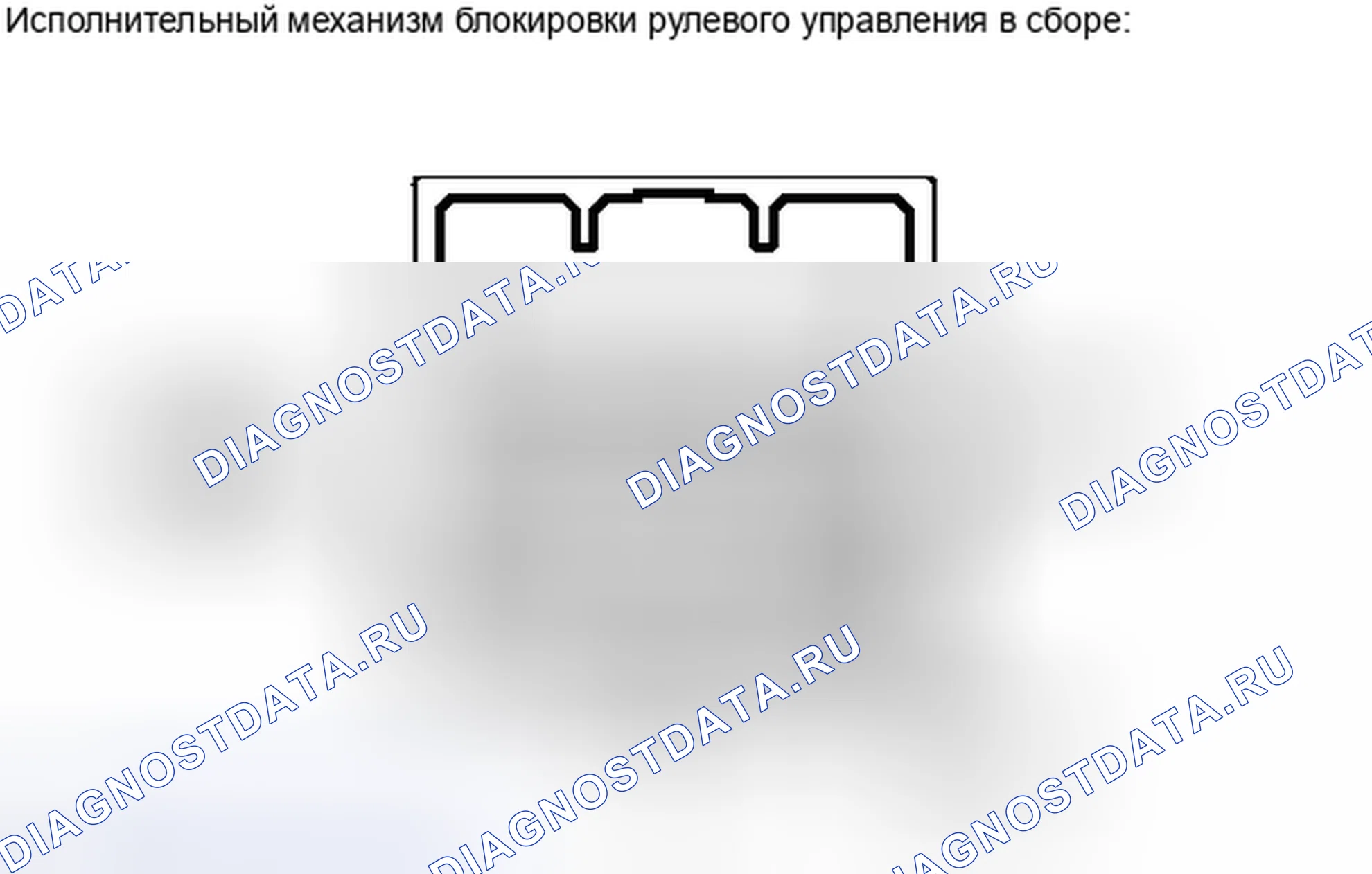 Рис. 71. Haval H4 I