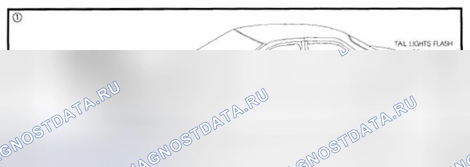 Рис. 224: Обычная тревога (1). Toyota Highlander I