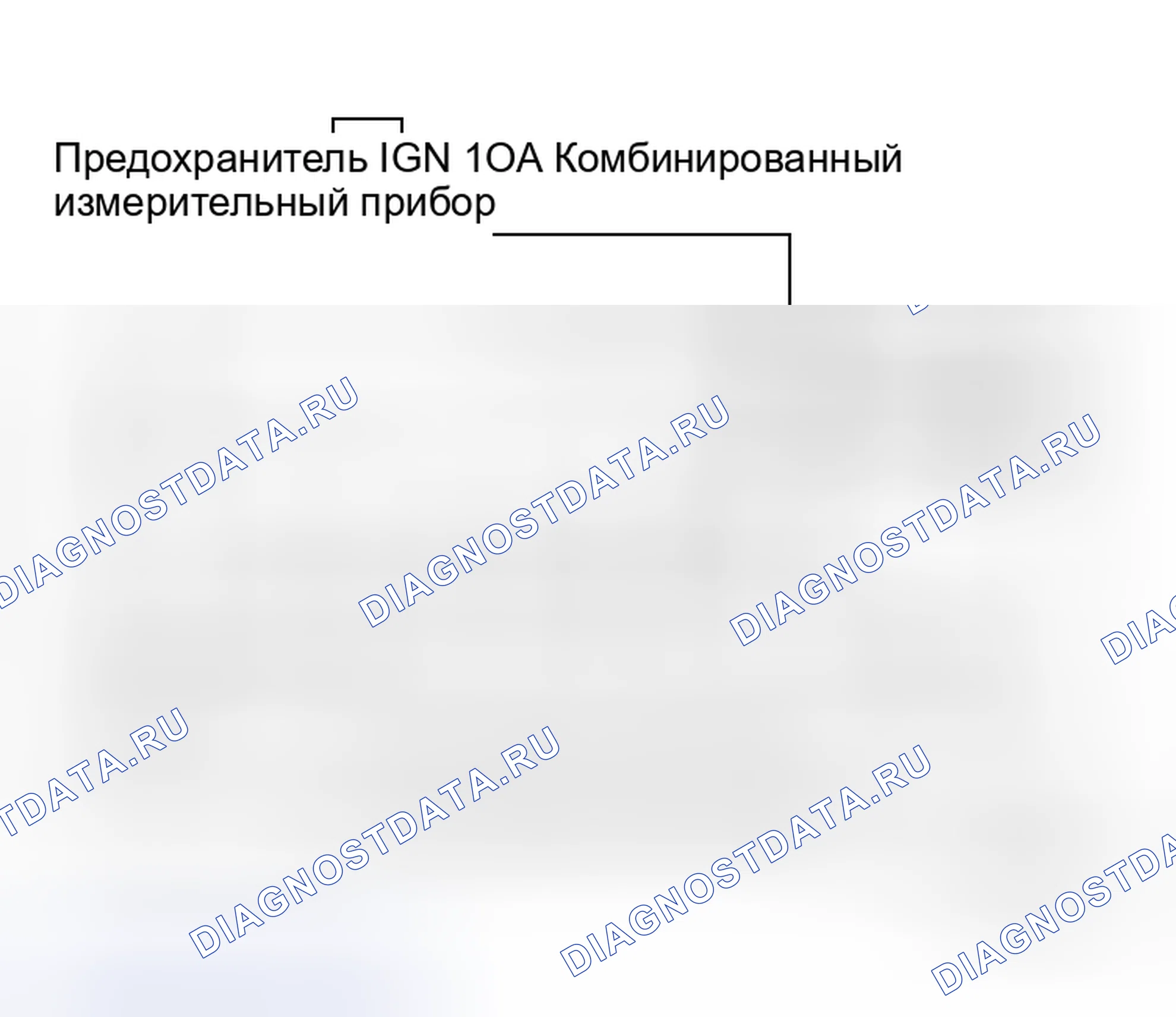 Рис. 86: 6. Сигнальная лампа ABS не загорается при включении выключателя зажигания. Honda N-One I