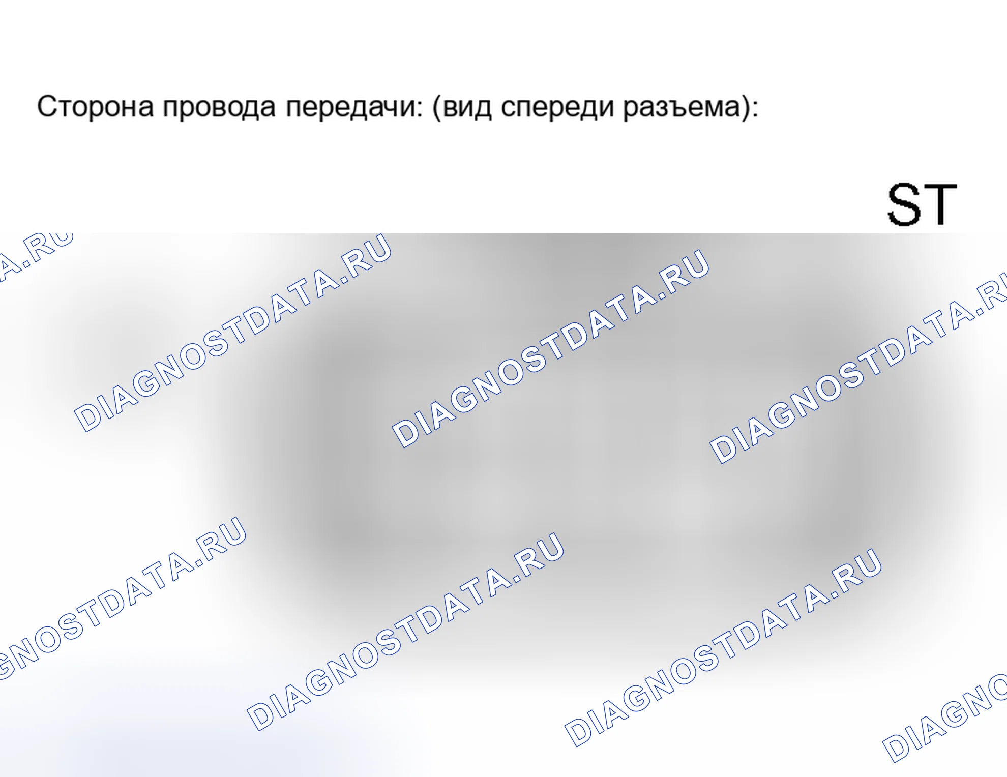 Рис. 249: ПРОЦЕДУРА КОНТРОЛЯ. Kia Soul III рестайлинг