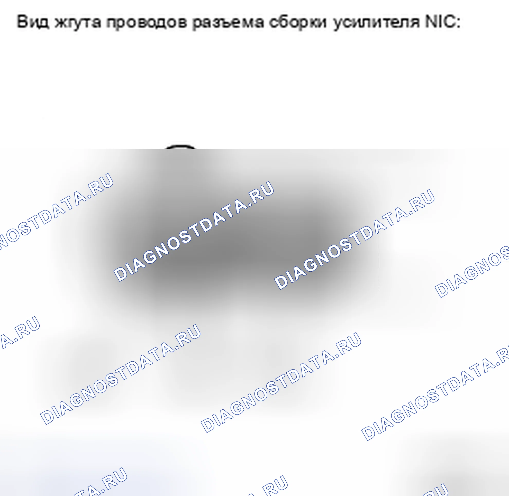 Рис. 31: ПРОЦЕДУРА КОНТРОЛЯ. Honda Accord IX