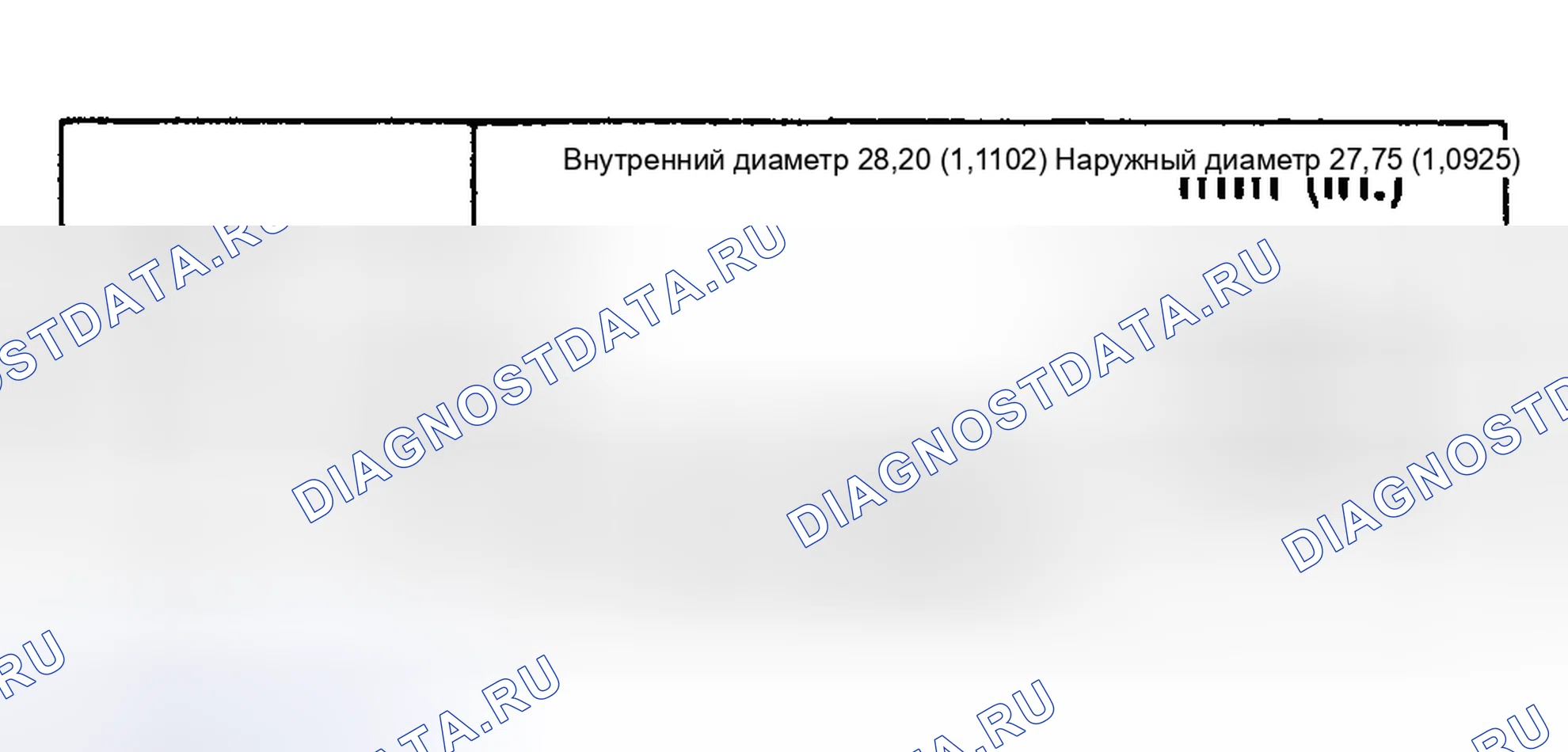 Рис. 48: Осмотр и замена. Toyota RAV4 I