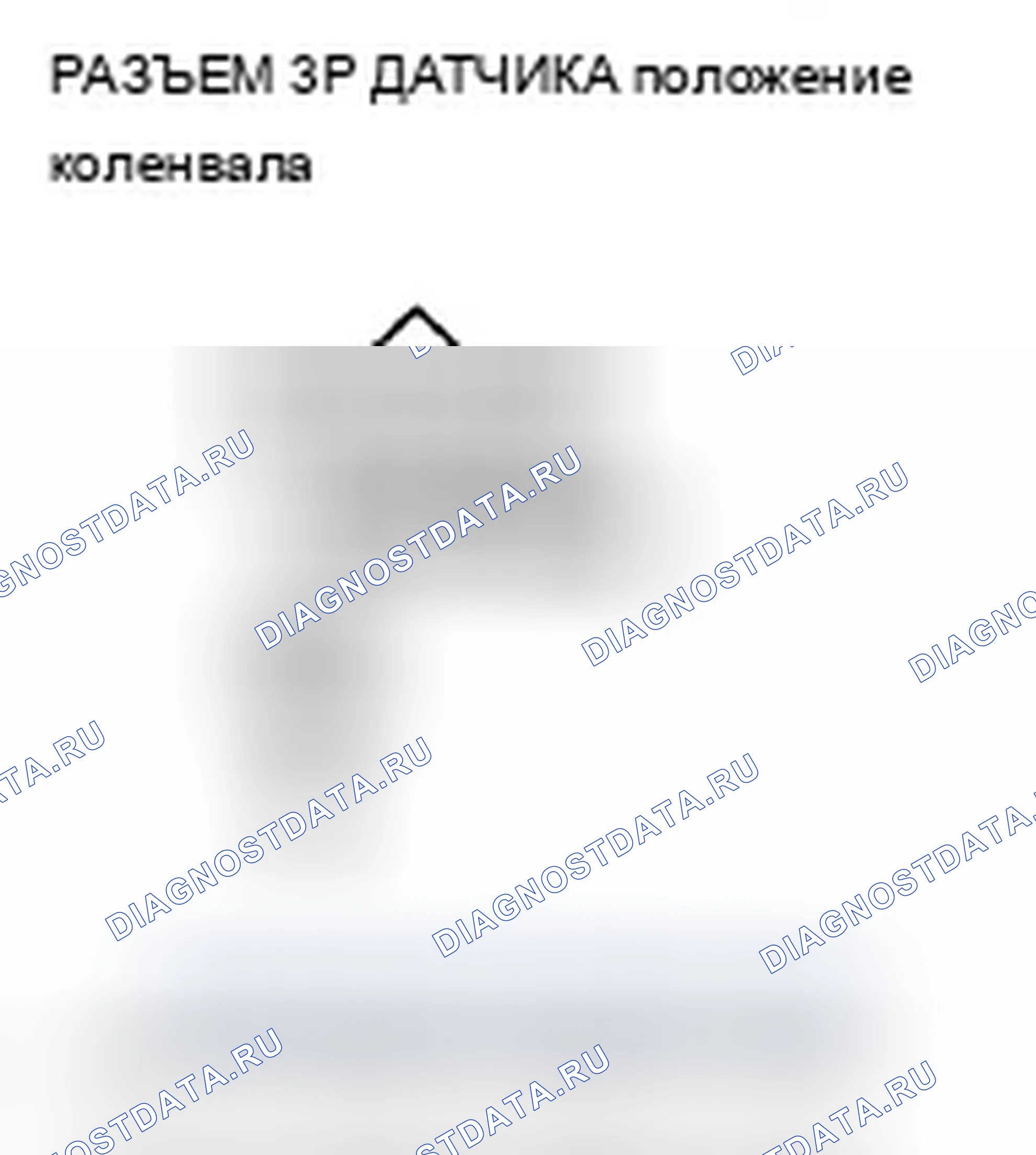 Рис. 127. Acura TSX II