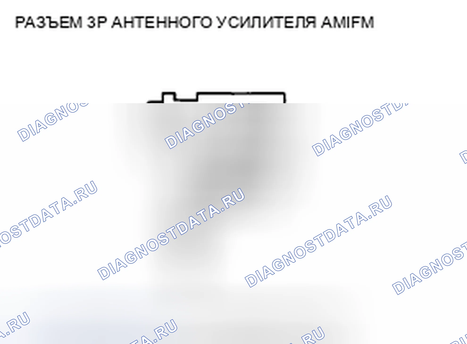 Рис. 91. Honda Accord VIII