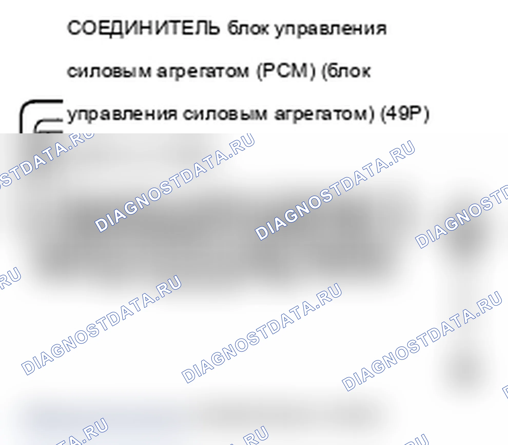 Рис. 384. Acura TL IV рестайлинг