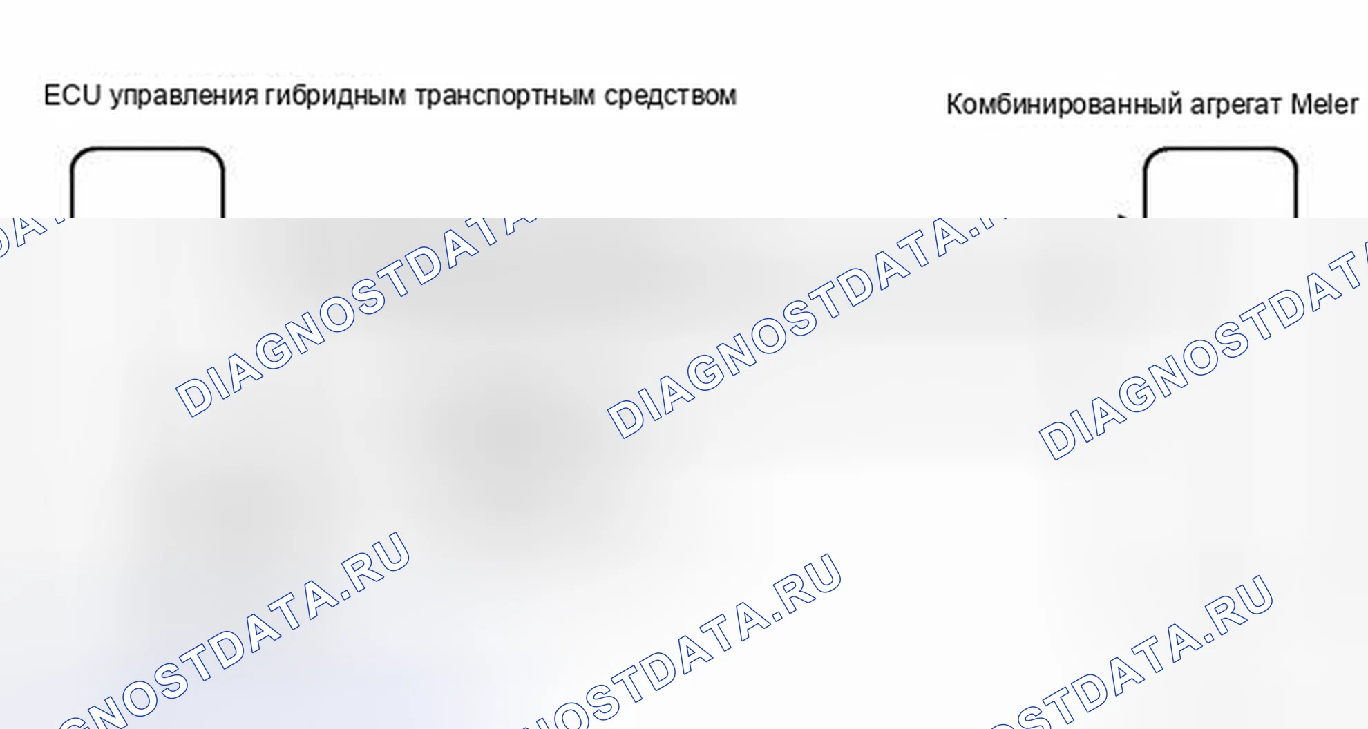 Рис. 150: электросхема. Toyota Camry XV40 рестайлинг