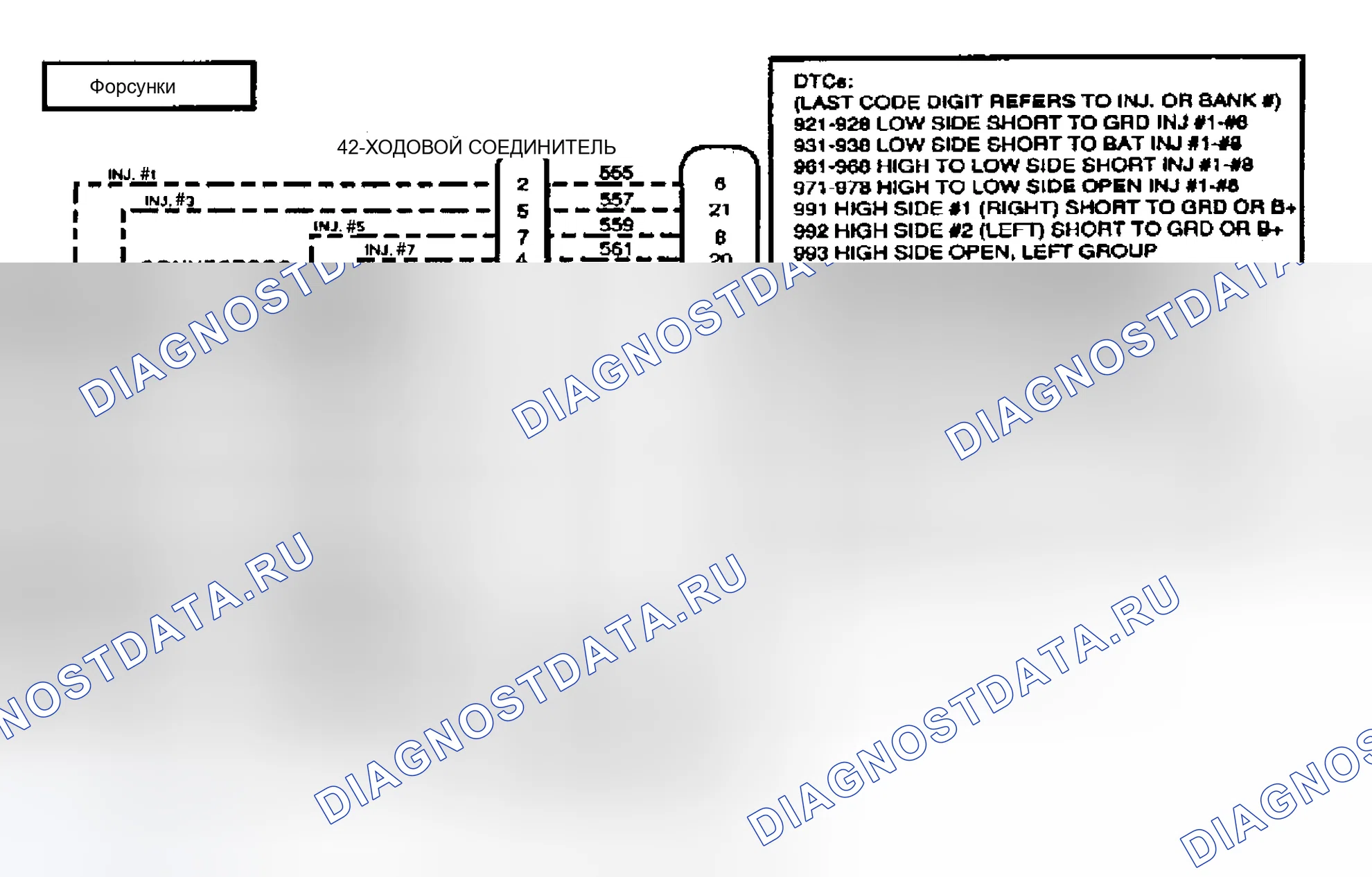 Рис. 189. Ford Cab & Chassis F350 