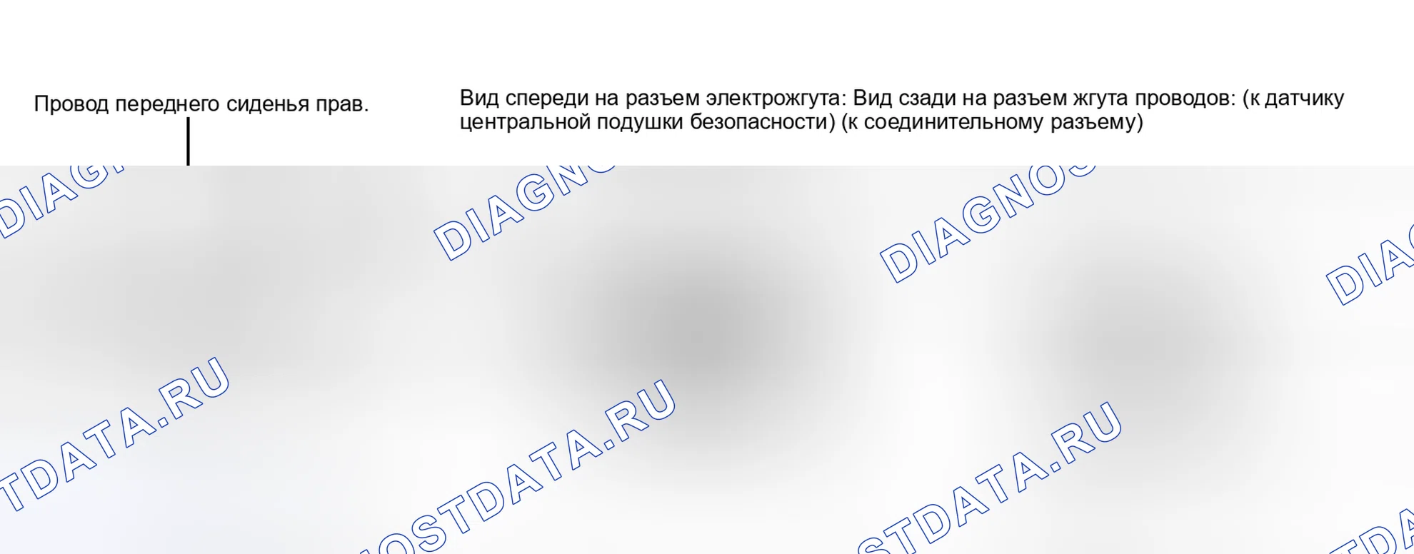 Рис. 220. Toyota Sequoia II рестайлинг
