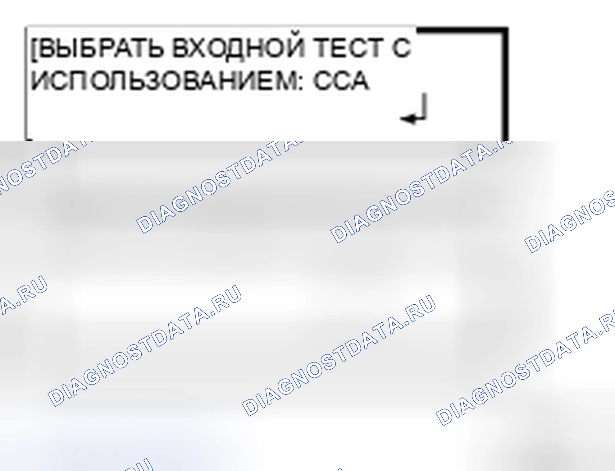 Рис. 4. Nissan X-Trail I