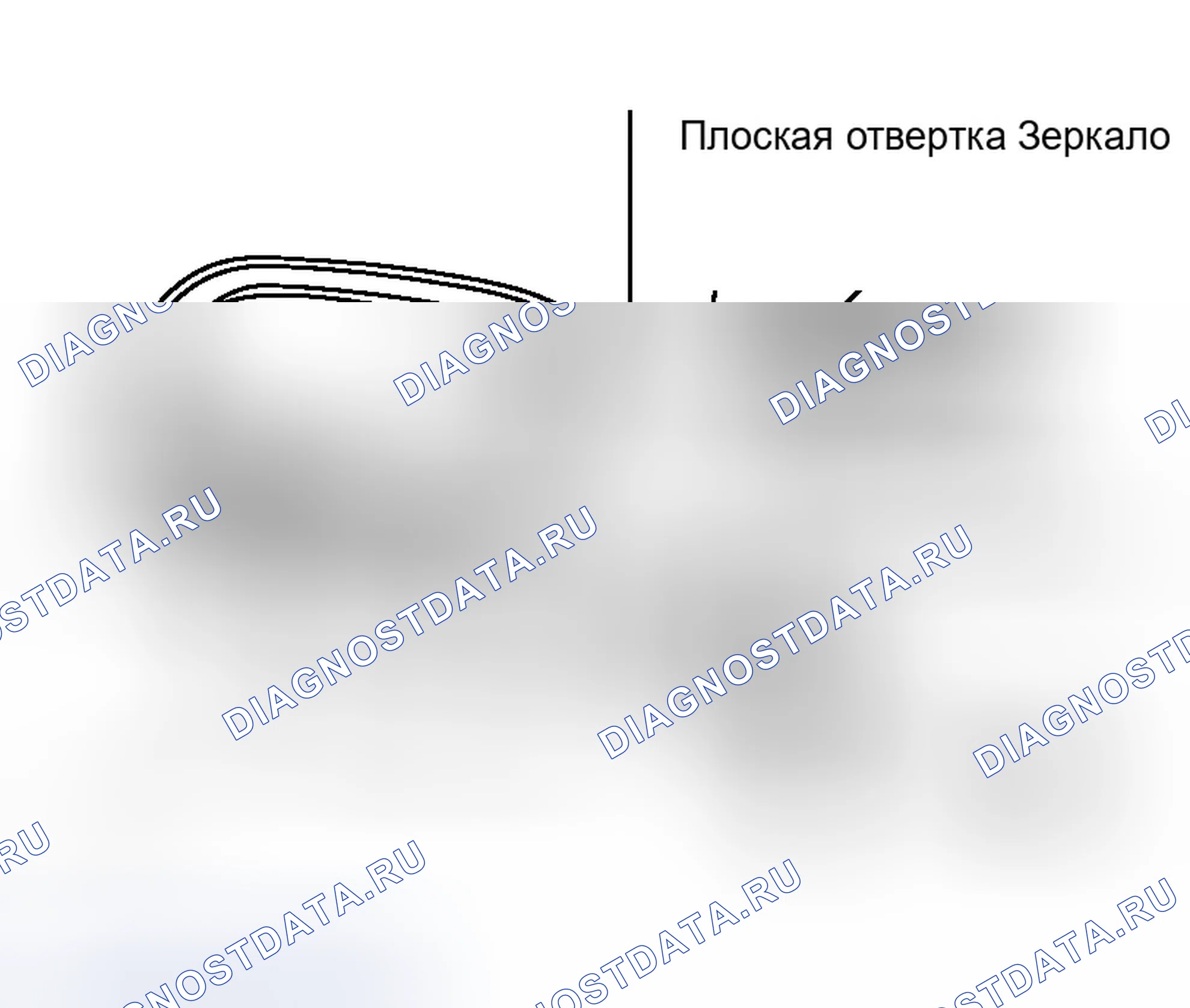 Рис. 208: РАЗБОРКА. Infiniti M45 II
