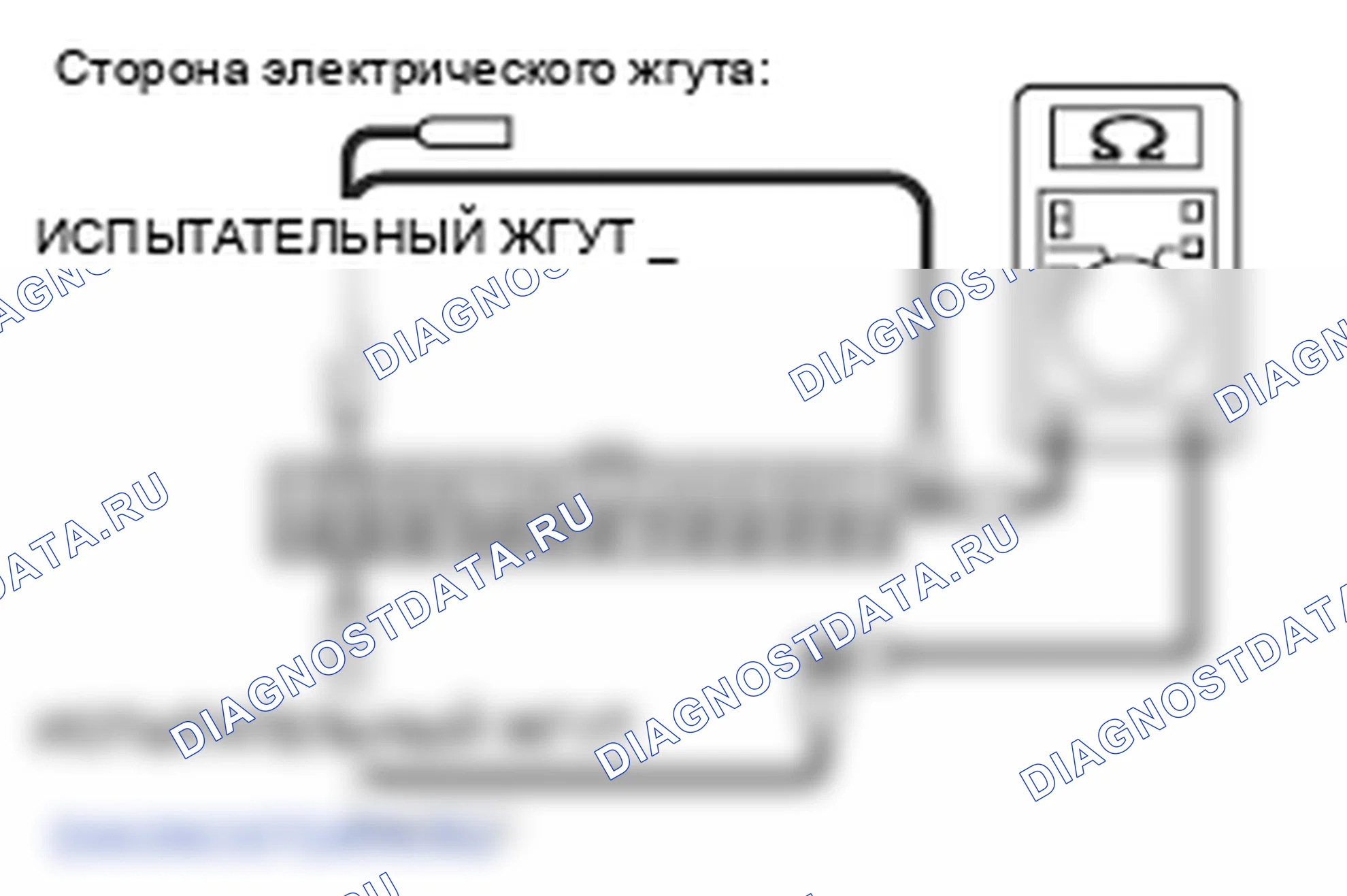 Рис. 225. Mitsubishi Lancer Ralliart X