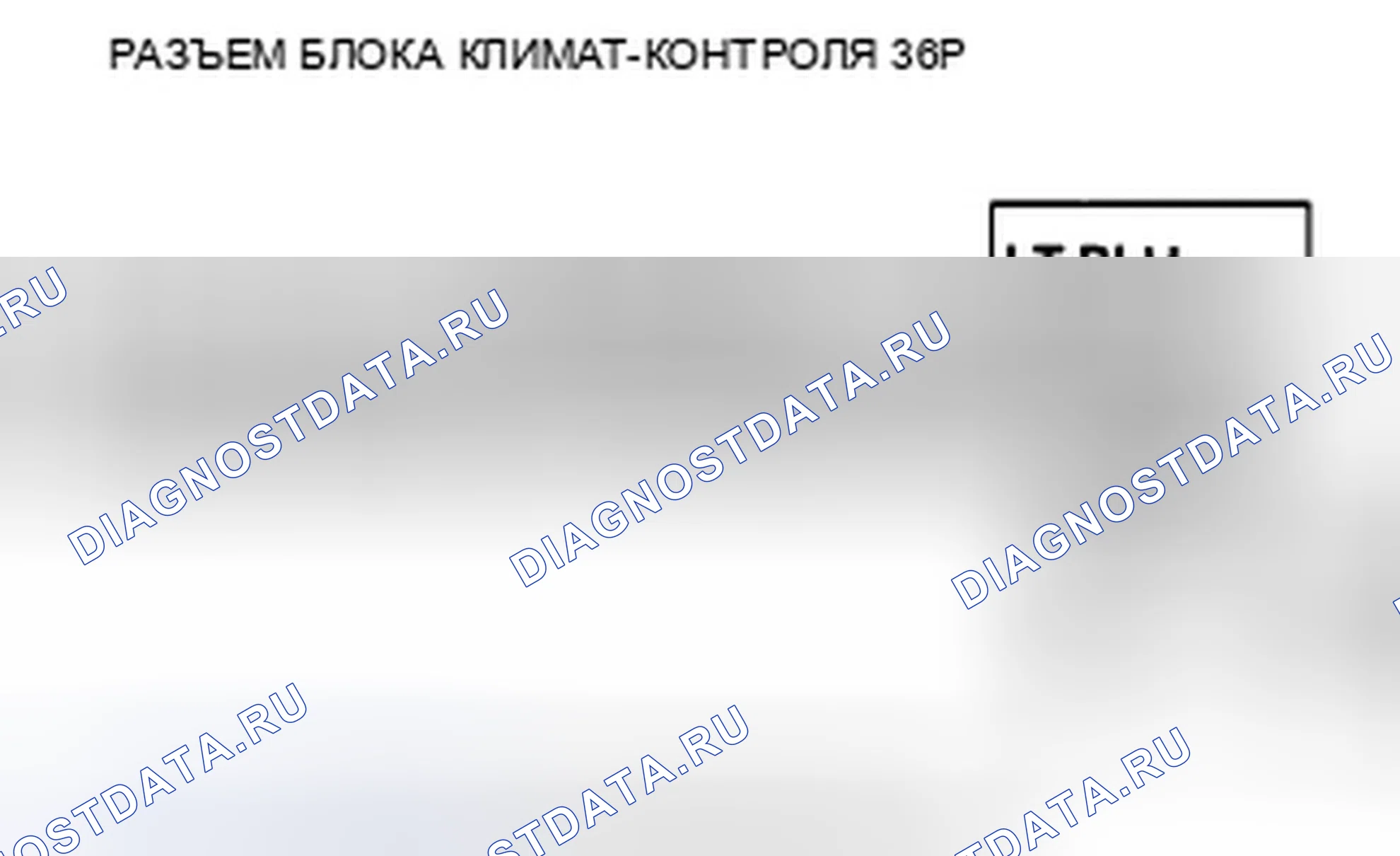 Рис. 157. Honda Insight ZE2 рестайлинг