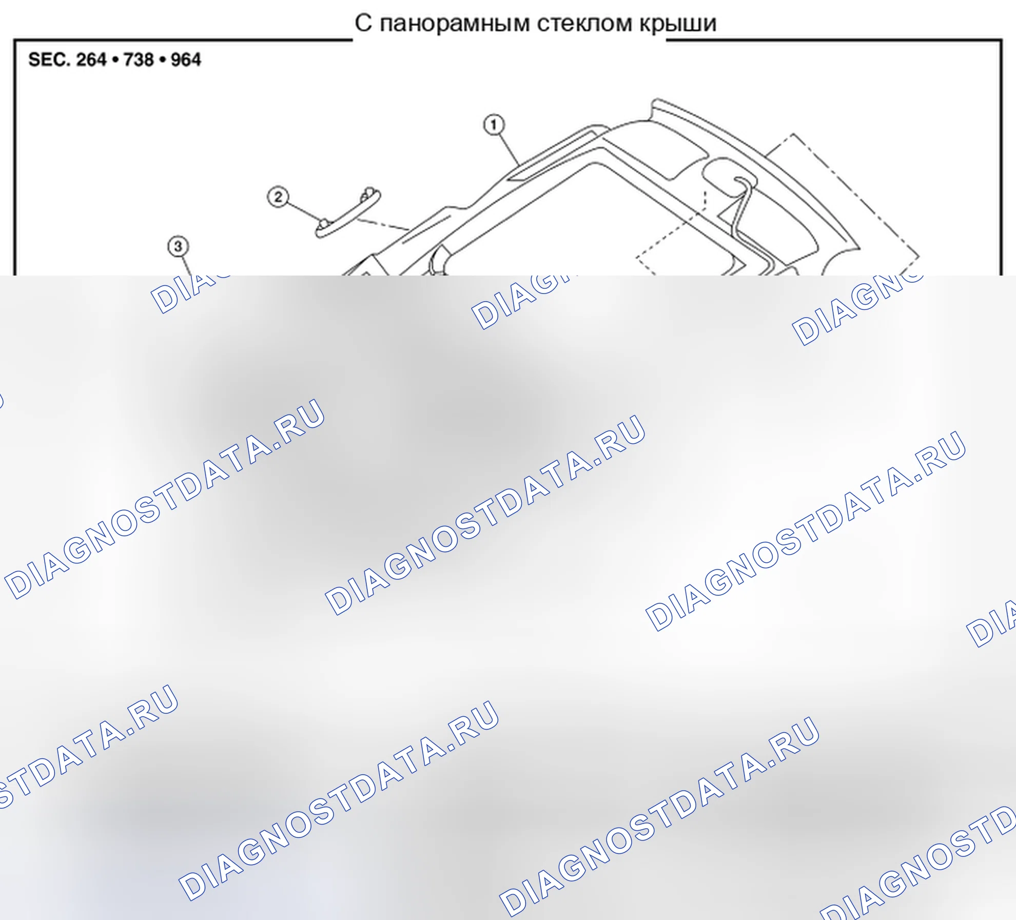 Рис. 268: Разнесенный вид. Nissan Pathfinder IV рестайлинг