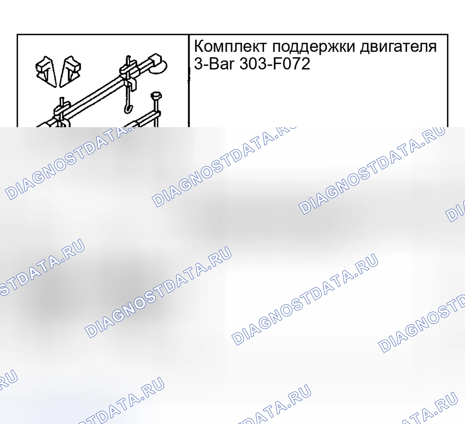 Рис. 1189: Специальный инструмент (ы). Hyundai Pony I