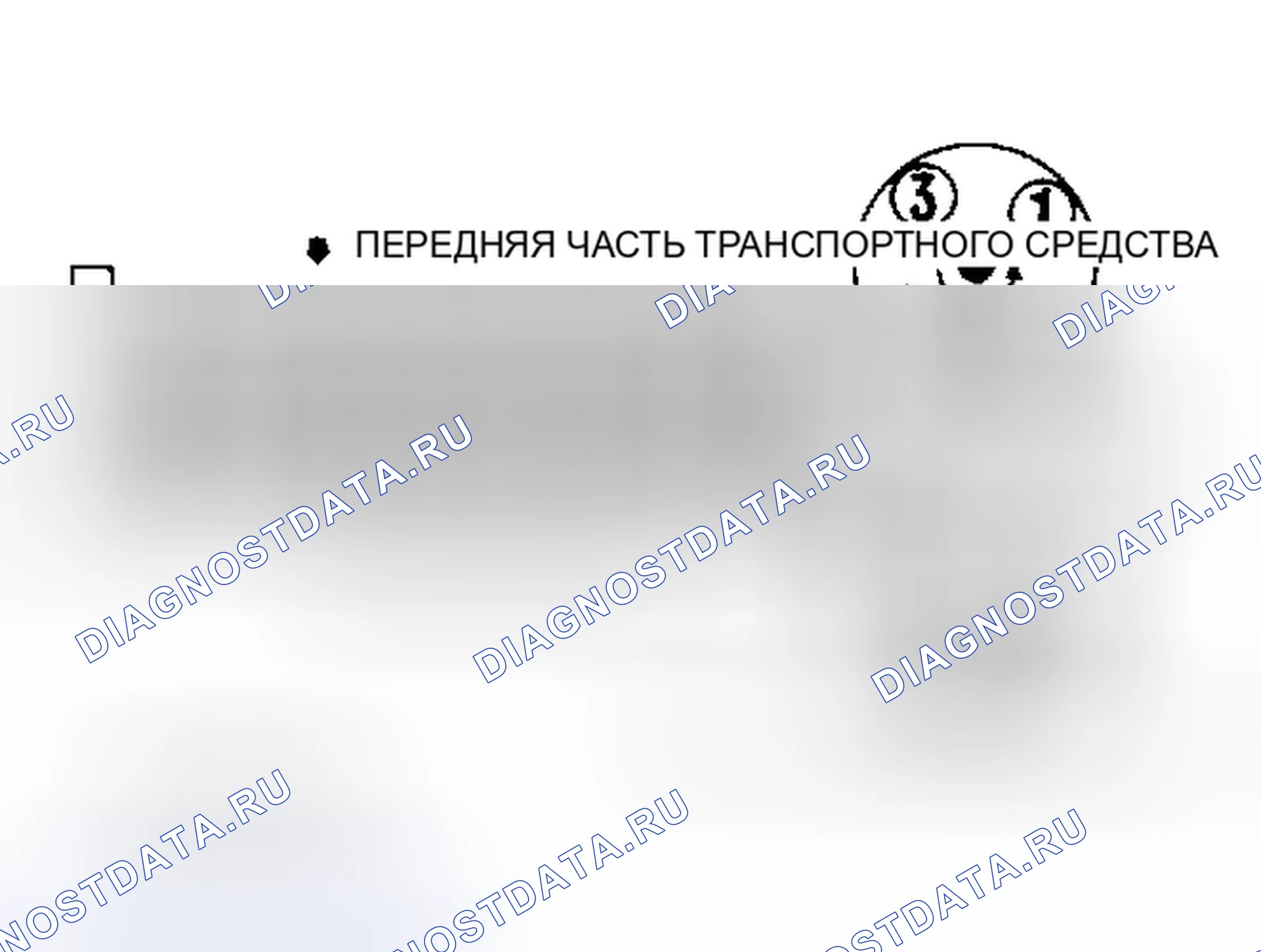 Рис. 7: порядок работы цилиндров и вращение дистрибьютора (Mx-3 1.6L, Protege и 323). Mazda Navajo I