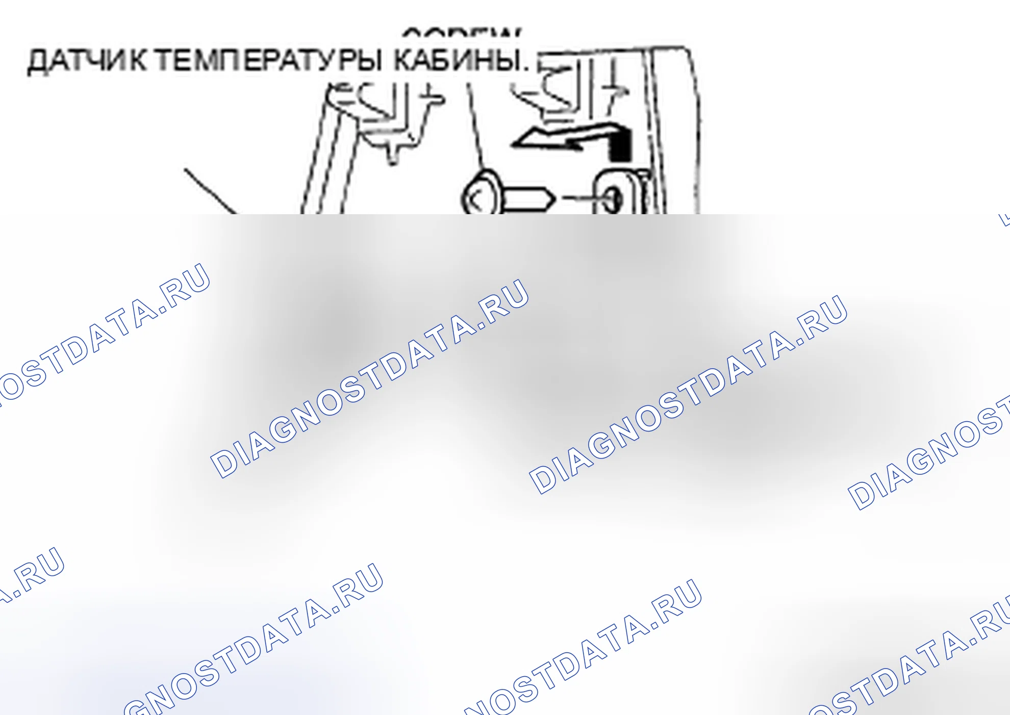 Рис. 48: ДЕМОНТАЖ / МОНТАЖ ДАТЧИКА ТЕМПЕРАТУРЫ КАБИНЫ. Mazda CX-9 I рестайлинг