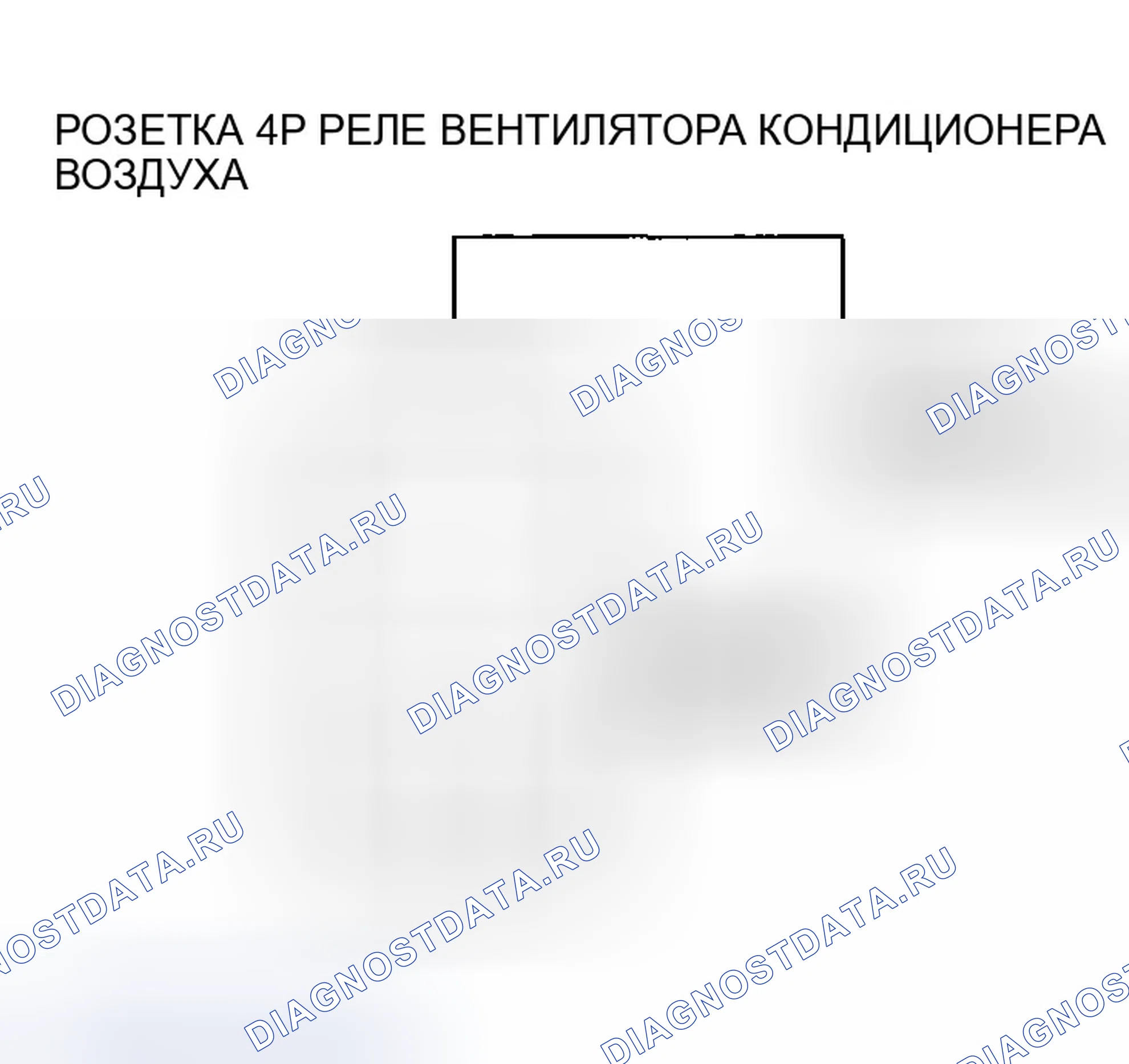 Рис. 55. Honda Insight ZE1