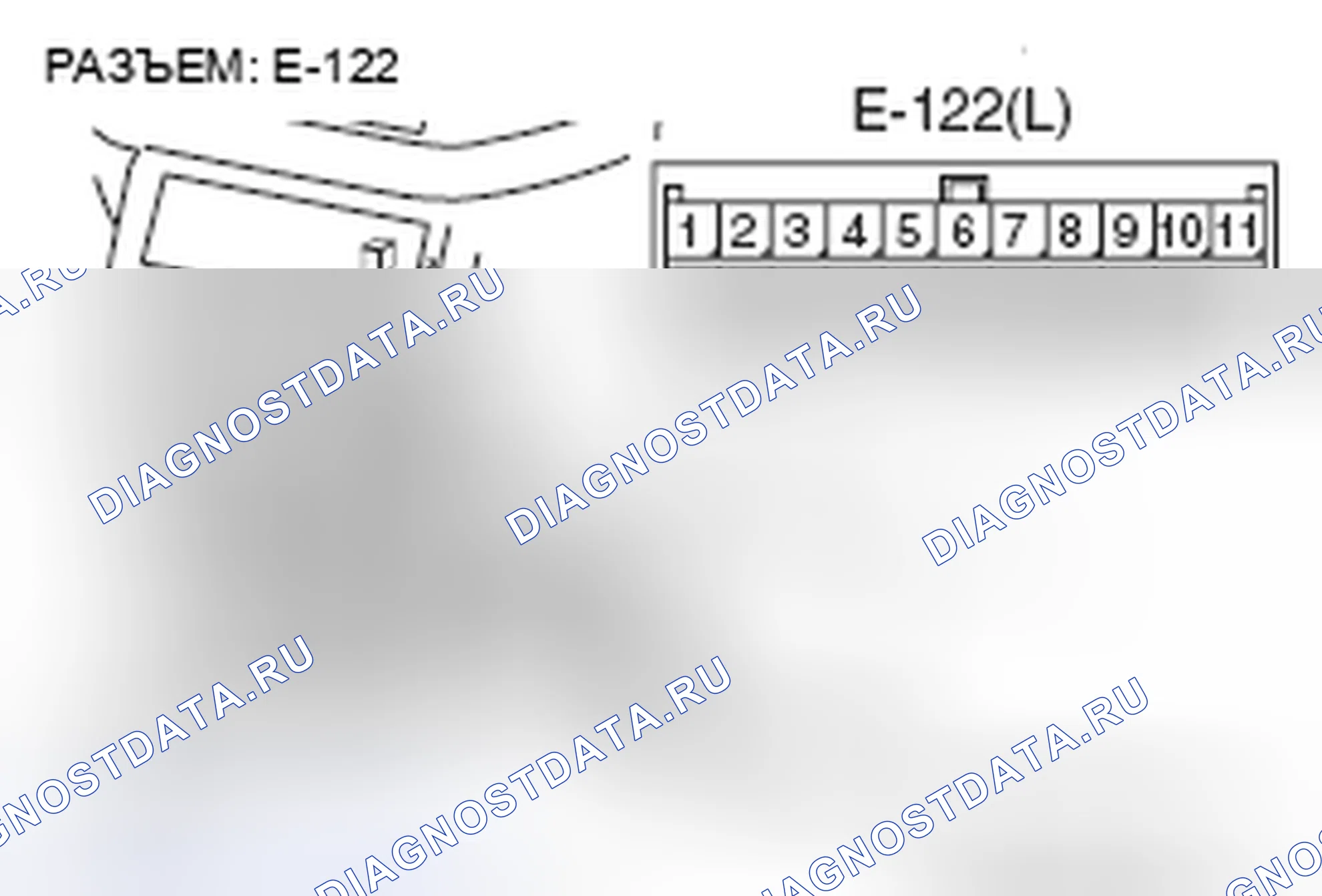 Рис. 265. Honda Grace I