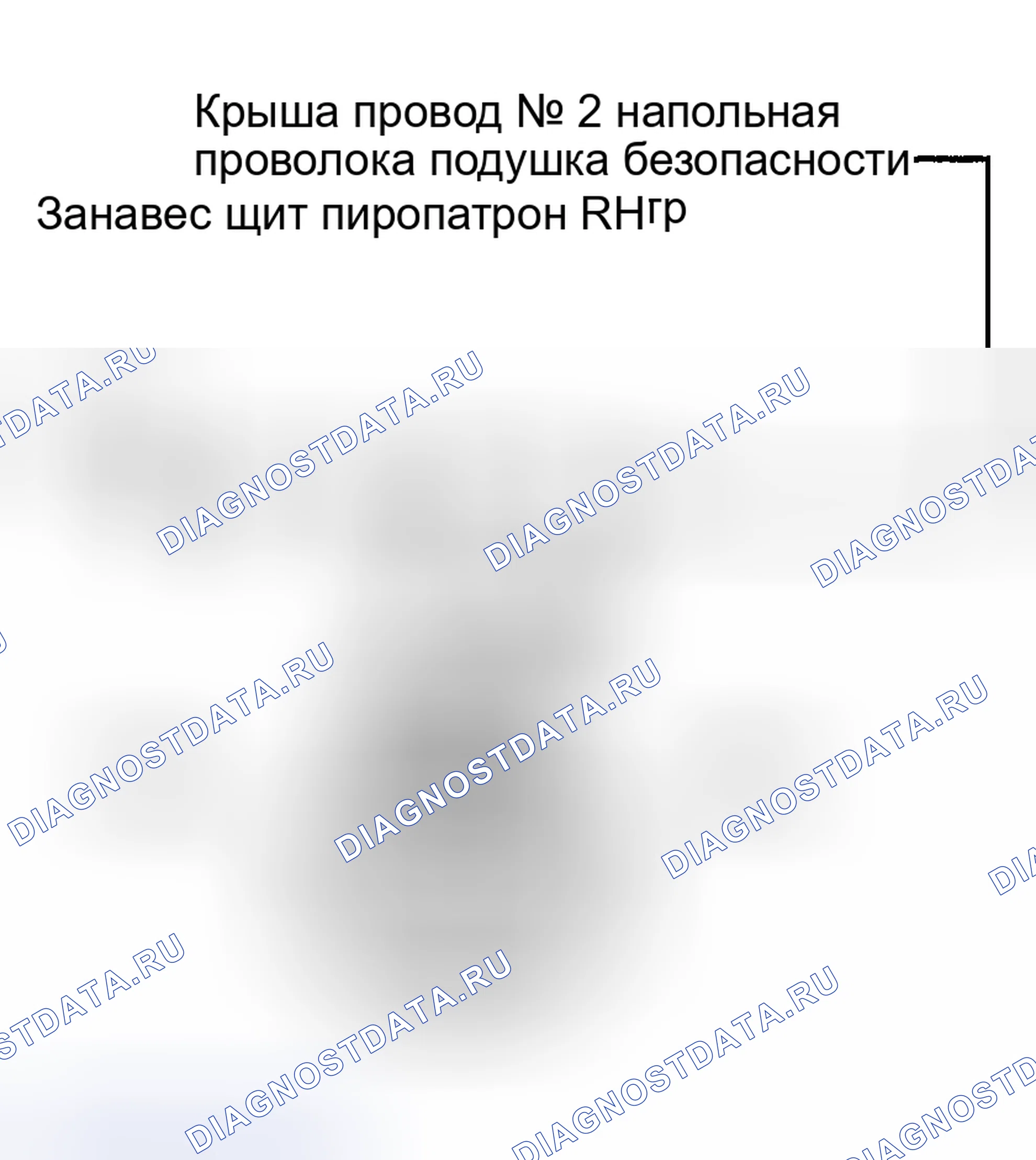 Рис. 400. Toyota Highlander I рестайлинг