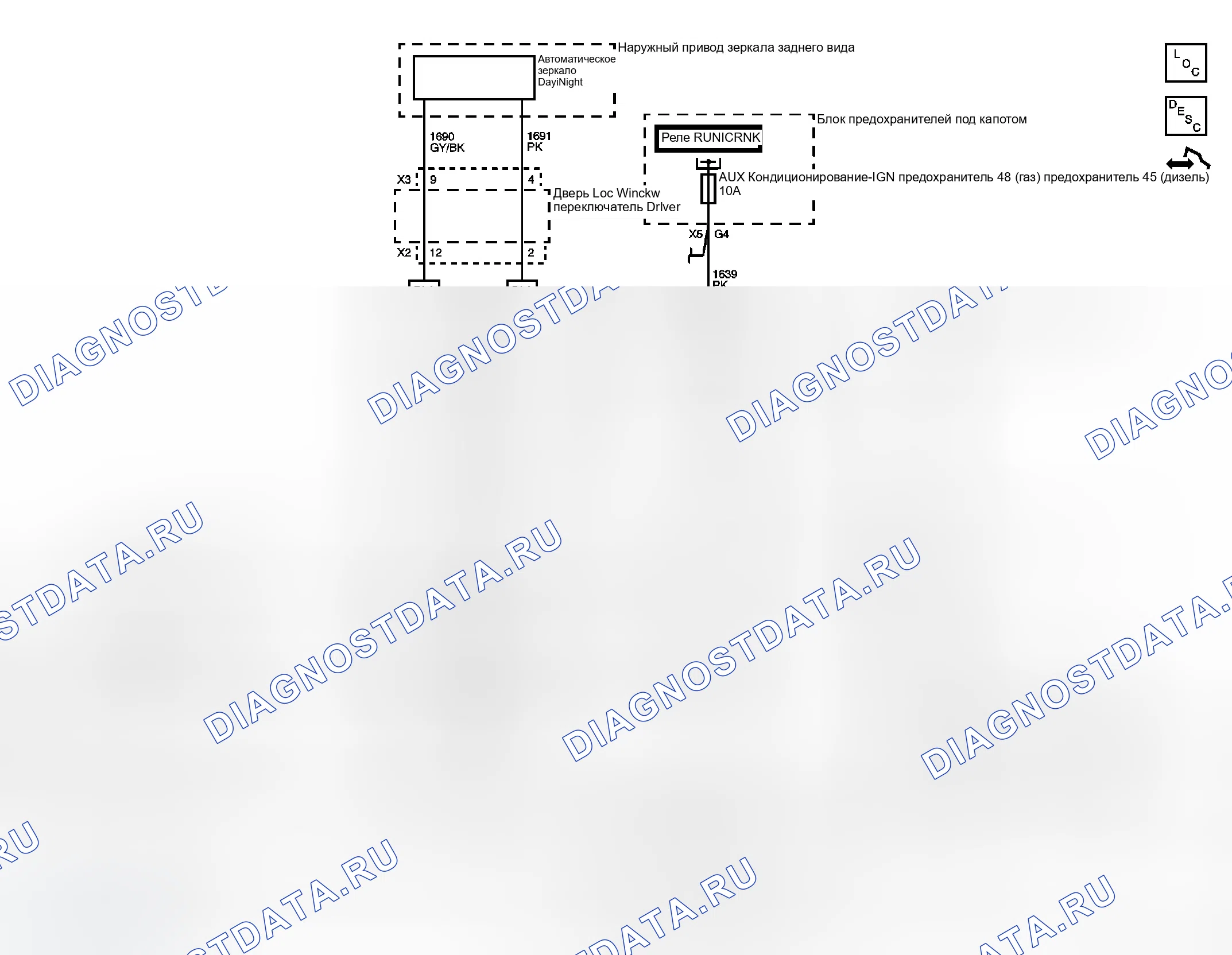 Рис. 1: Схема внутреннего зеркала заднего вида. GMC Cab & Chassis Sierra 3500 HD 