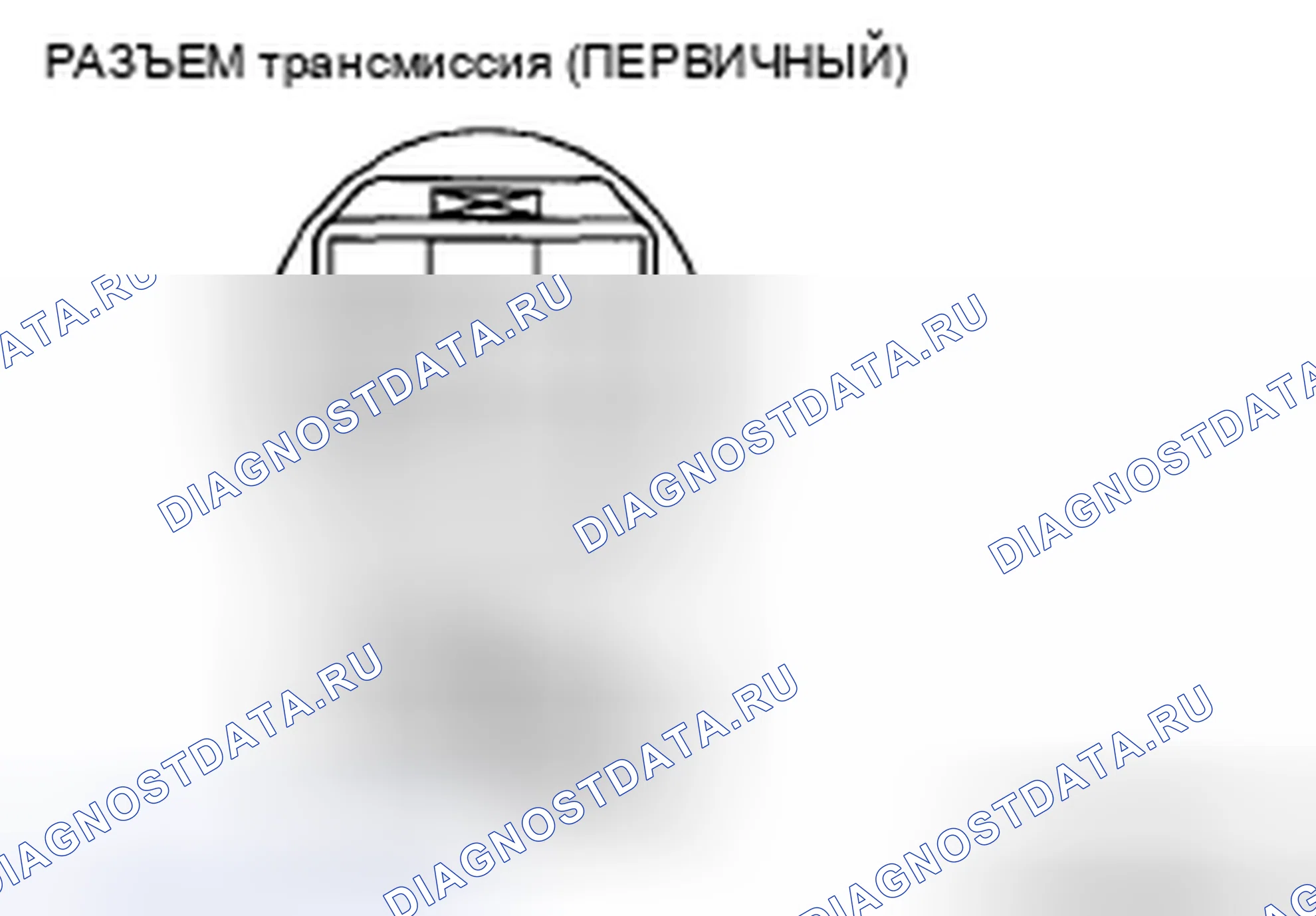 Рис. 382. Mazda 5 I рестайлинг