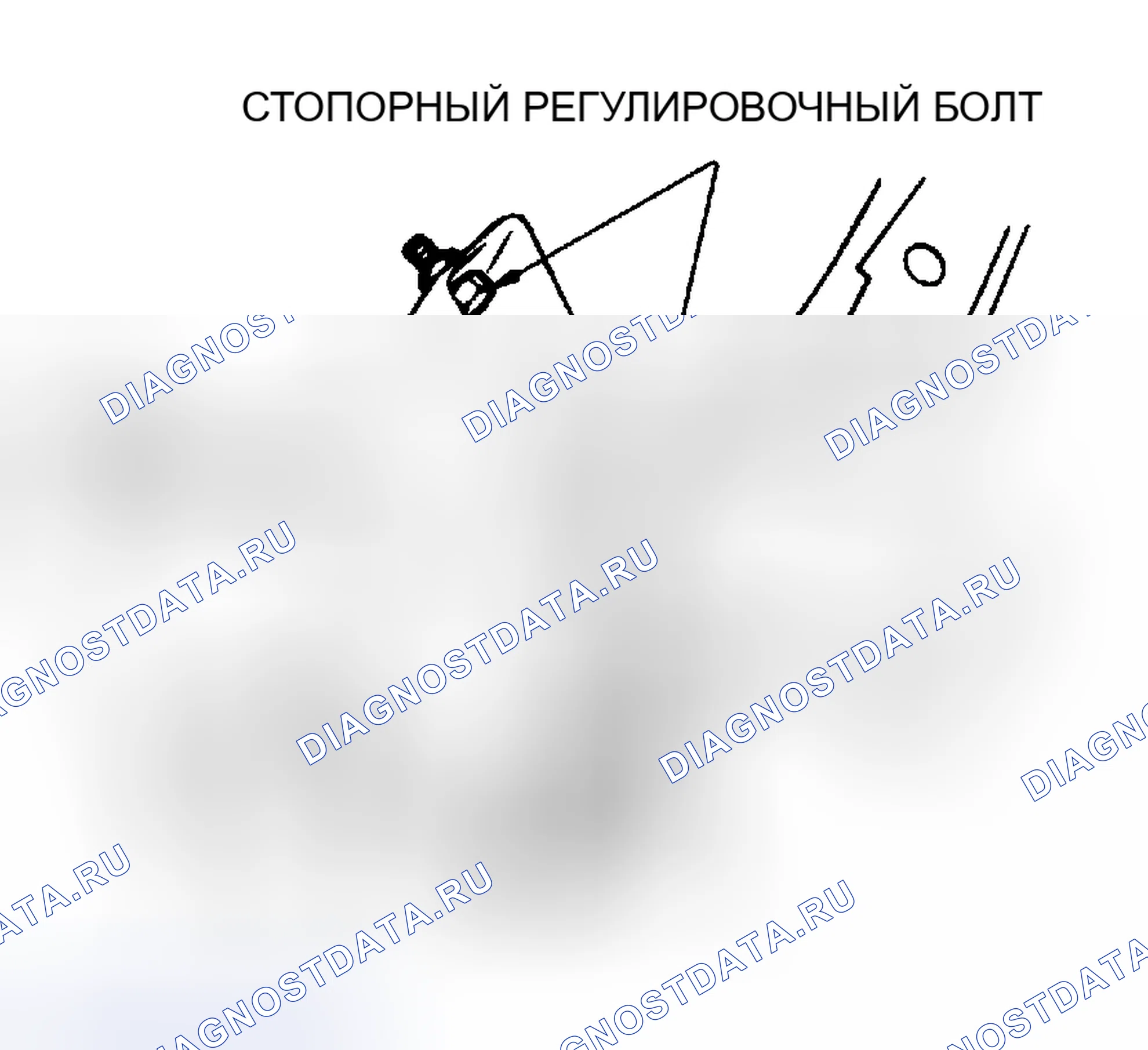 Рис. 62: РЕГУЛИРОВКА ПОСАДКИ ВЕРХНЕЙ ЧАСТИ КАБРИОЛЕТА. Mitsubishi Eclipse III