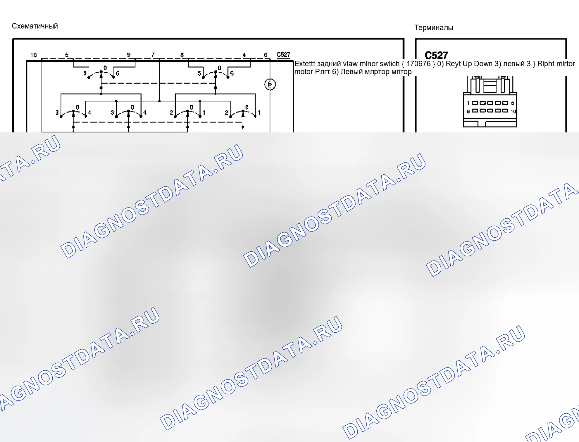 Рис. 103: Переключатель наружного зеркала заднего вида (17B676). Hyundai ix25 II