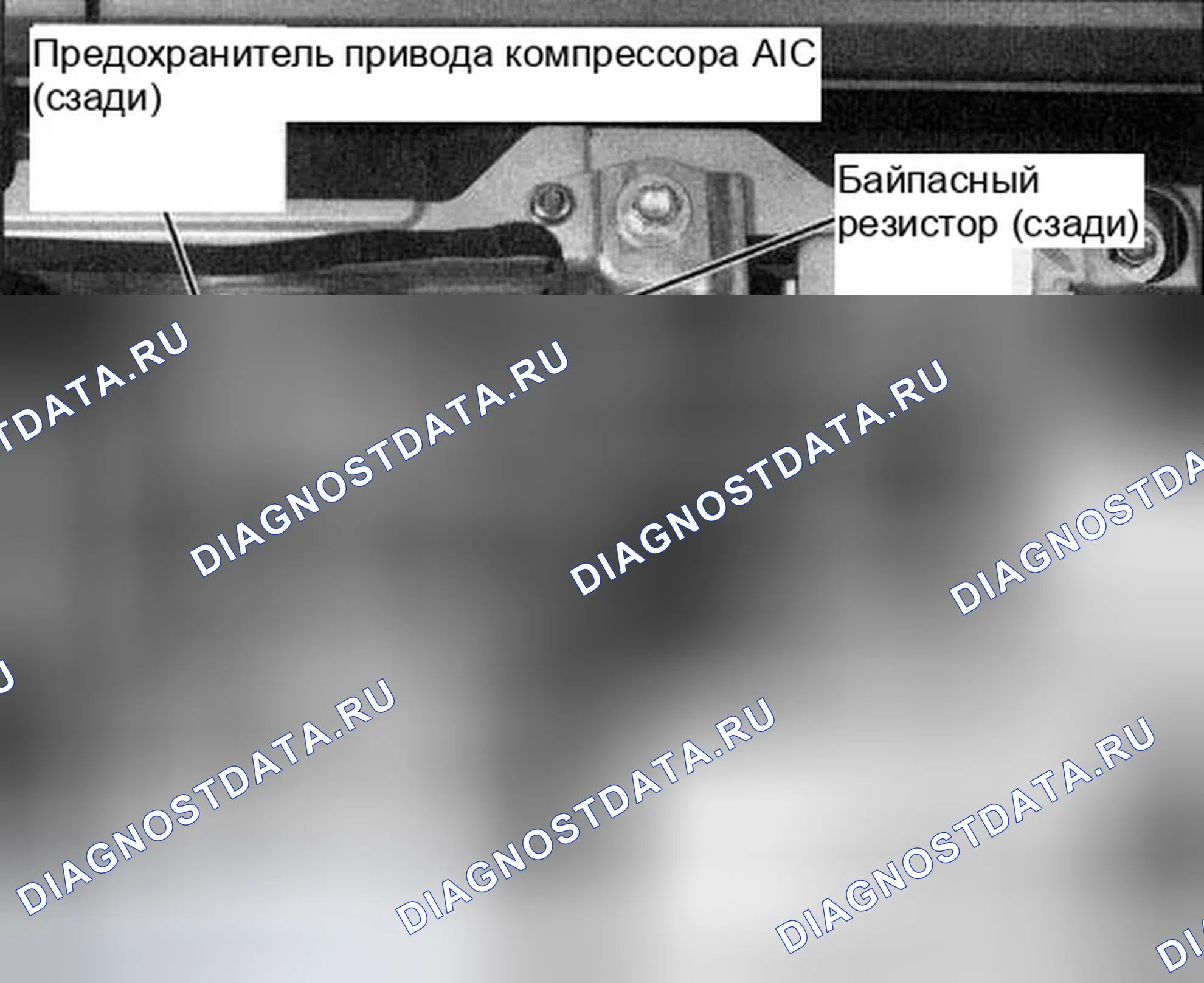 Рис. 142. Honda Accord VII рестайлинг