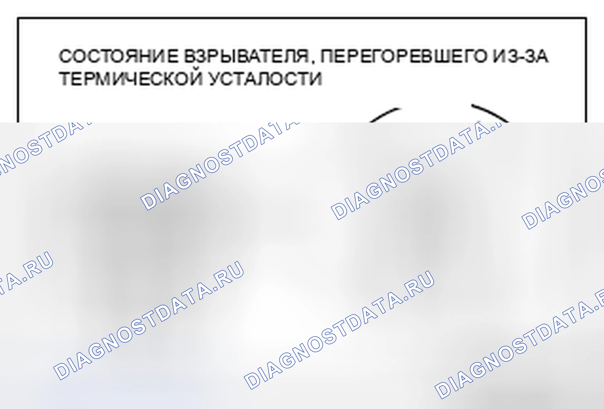 Рис. 27. Mitsubishi Lancer Ralliart X рестайлинг