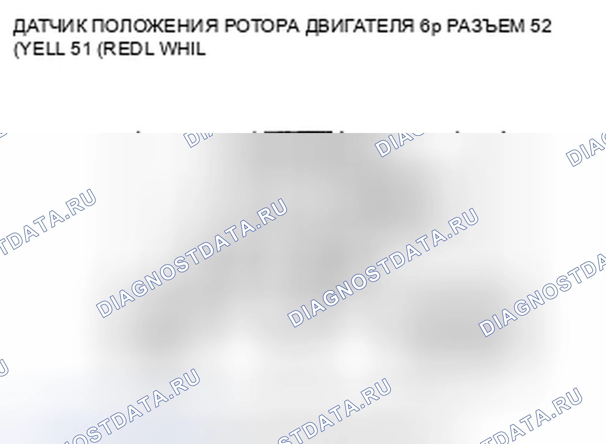 Рис. 132. Honda Civic VIII рестайлинг