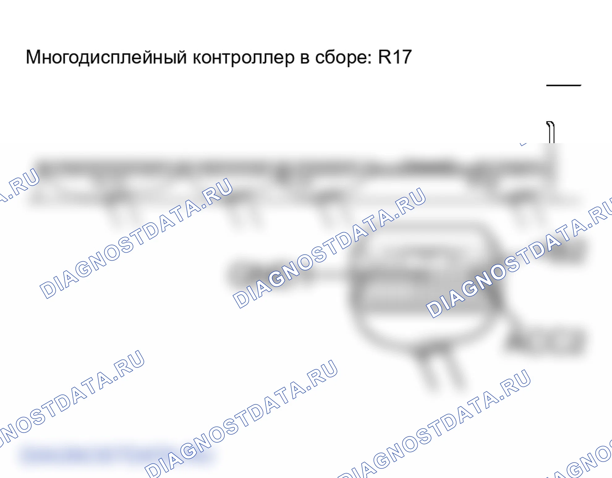 Рис. 92. Lexus RX II