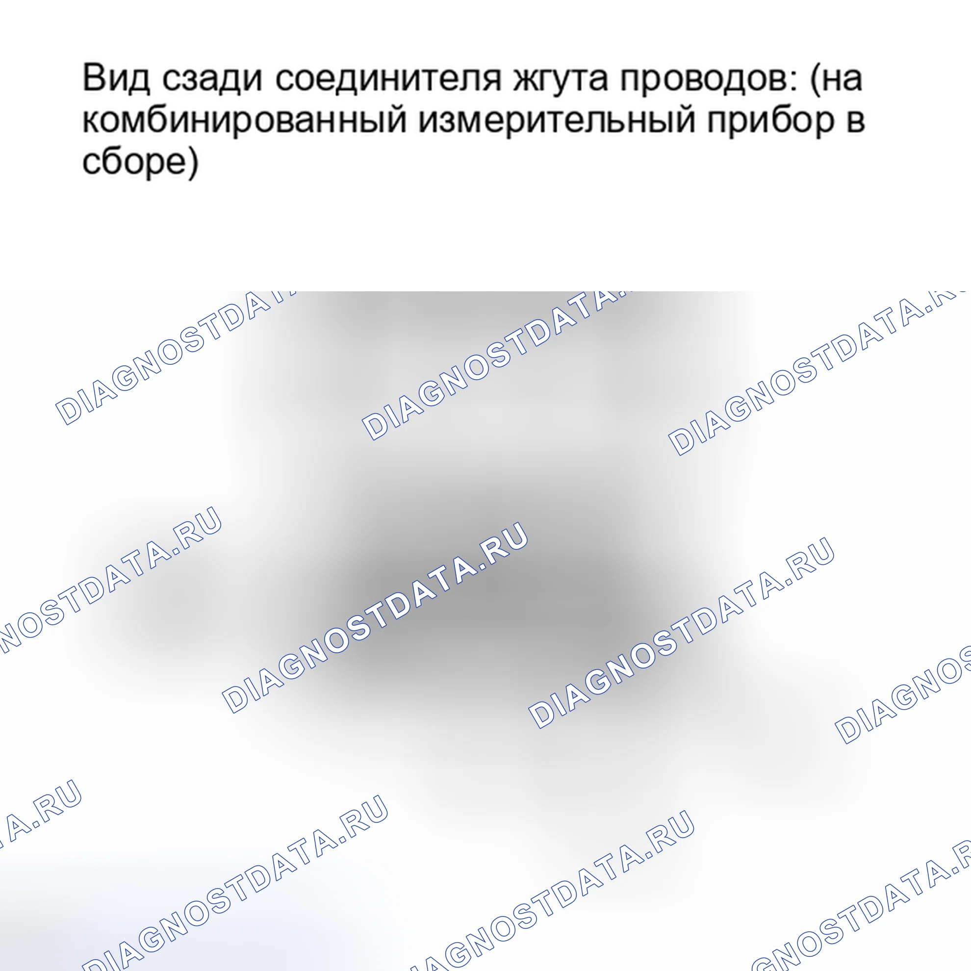 Рис. 26: ПОРЯДОК ВЫПОЛНЕНИЯ РАБОТ. Toyota Land Cruiser 200 рестайлинг