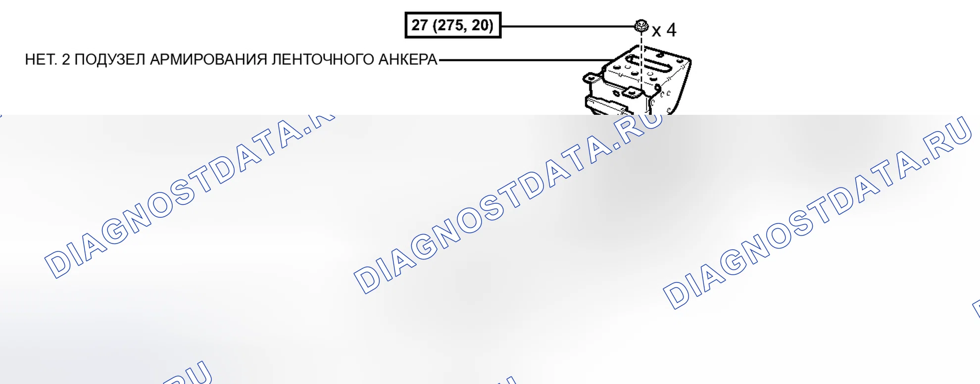 Рис. 139: ИЛЛЮСТРАЦИЯ. Honda Accord V