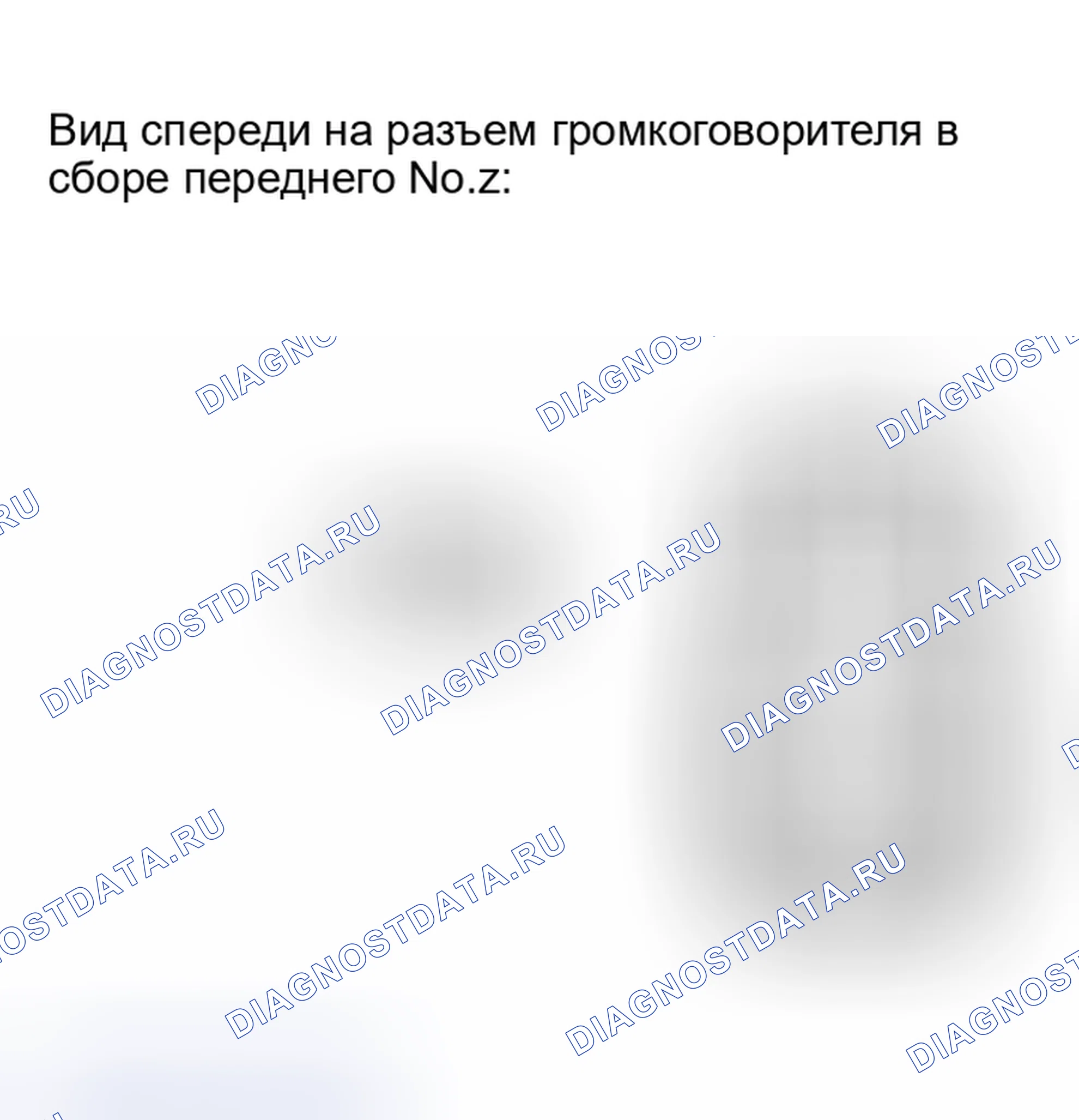 Рис. 182. Haval H5 I