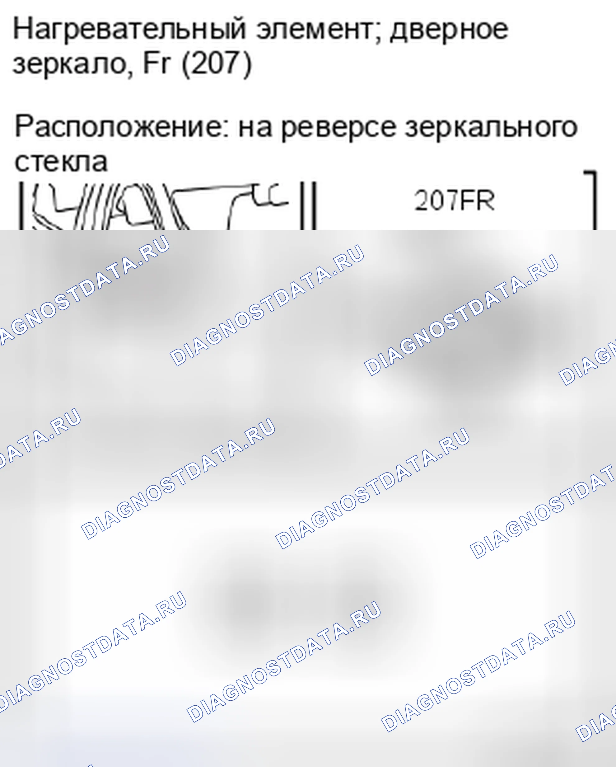 Рис. 625: Список компонентов. Kia Optima II
