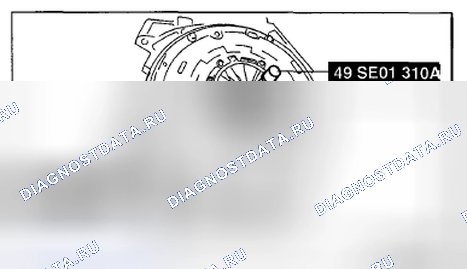 Рис. 53: Примечание по снятию крышки сцепления и диска. Honda CR-V IV рестайлинг
